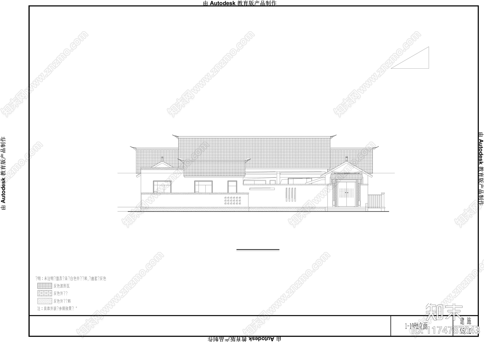 新中式四合院cad施工图下载【ID:1174787043】