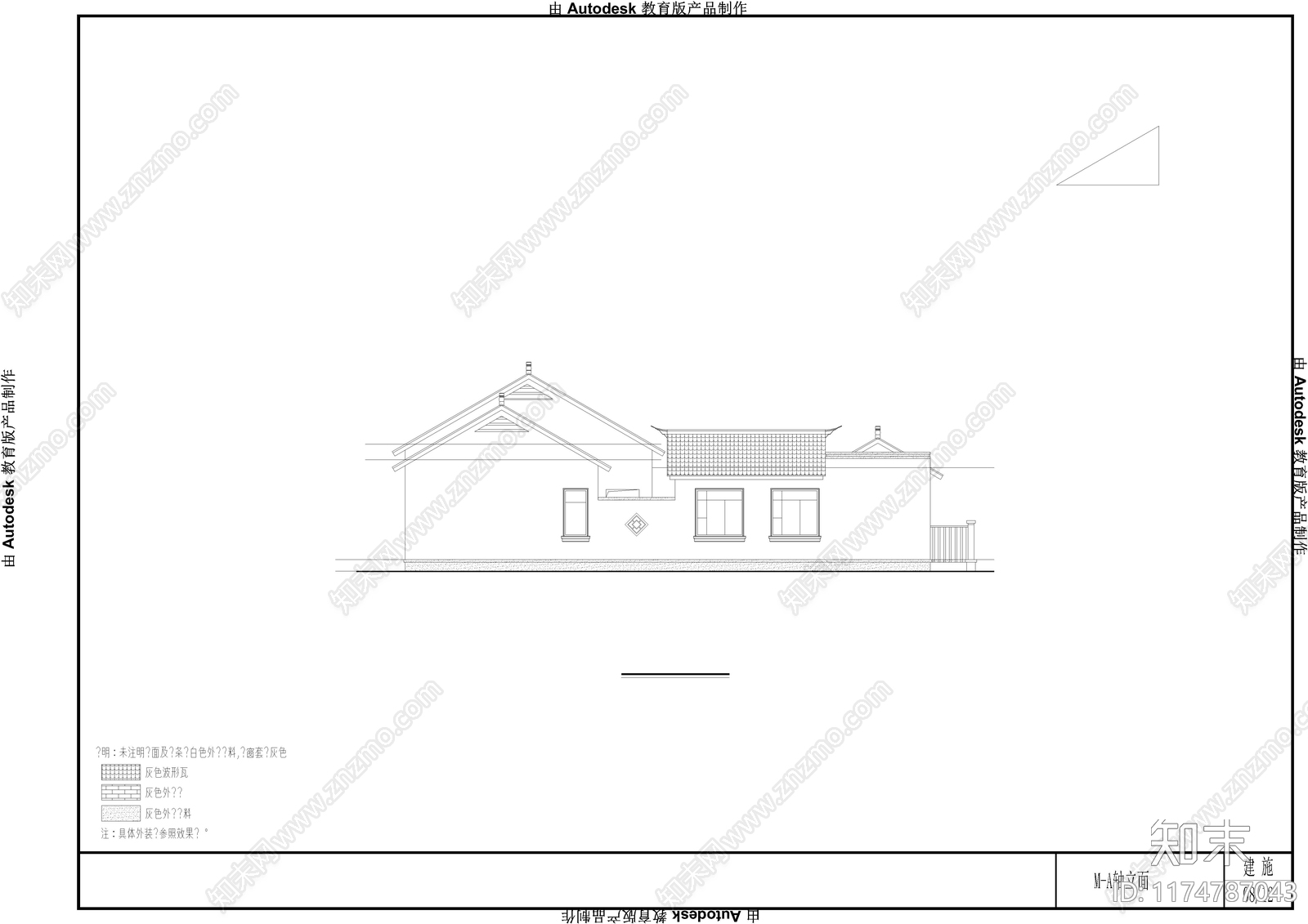 新中式四合院cad施工图下载【ID:1174787043】