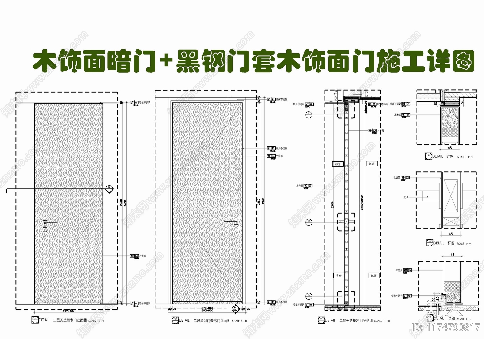 现代门节点cad施工图下载【ID:1174790817】