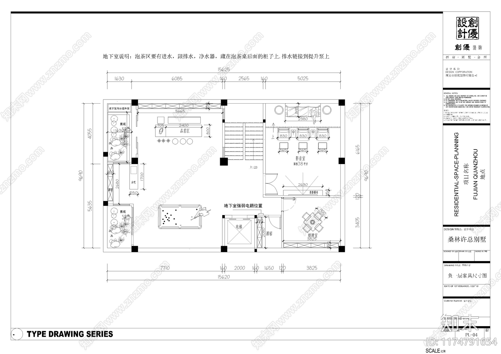 别墅cad施工图下载【ID:1174791654】