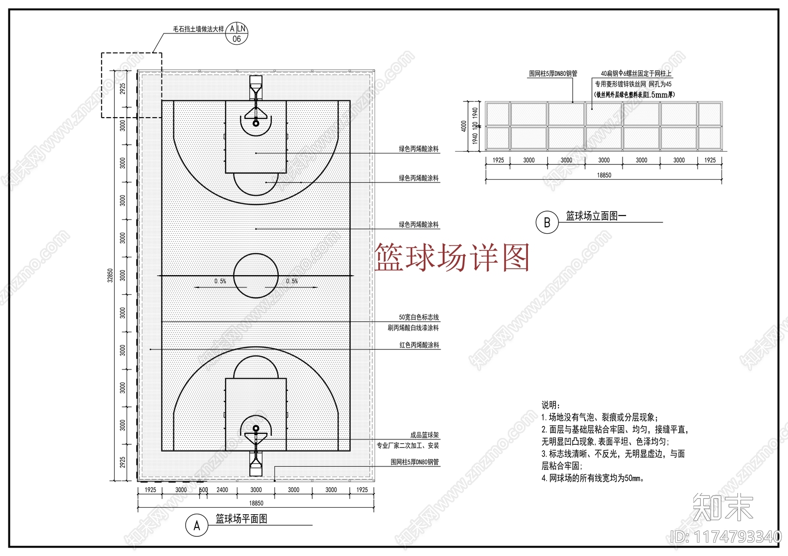 现代新中式校园景观cad施工图下载【ID:1174793340】