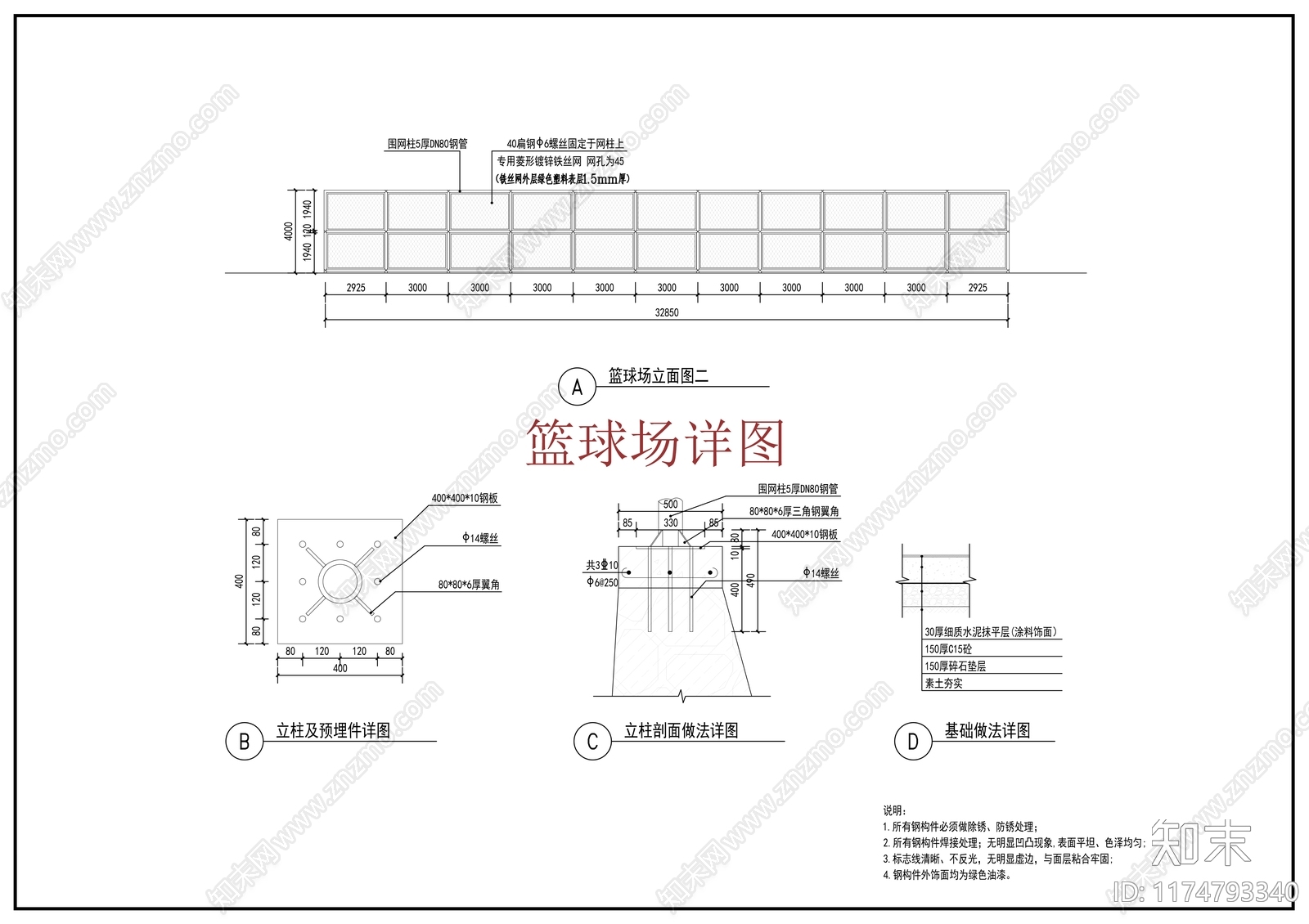 现代新中式校园景观cad施工图下载【ID:1174793340】