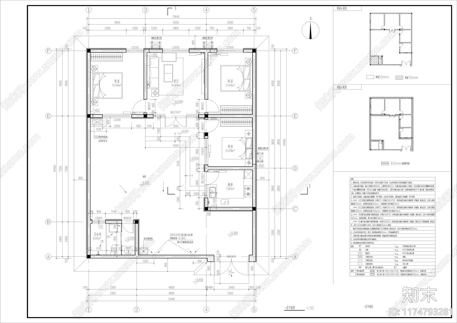 现代四合院cad施工图下载【ID:1174793281】