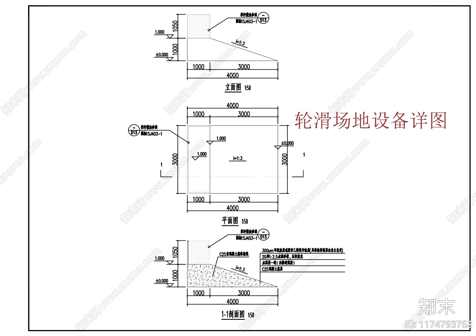 现代新中式公园景观cad施工图下载【ID:1174793762】