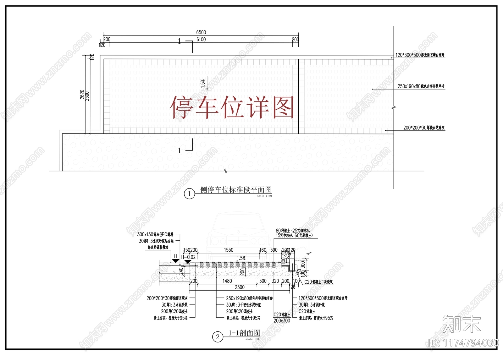 现代新中式校园景观cad施工图下载【ID:1174794030】