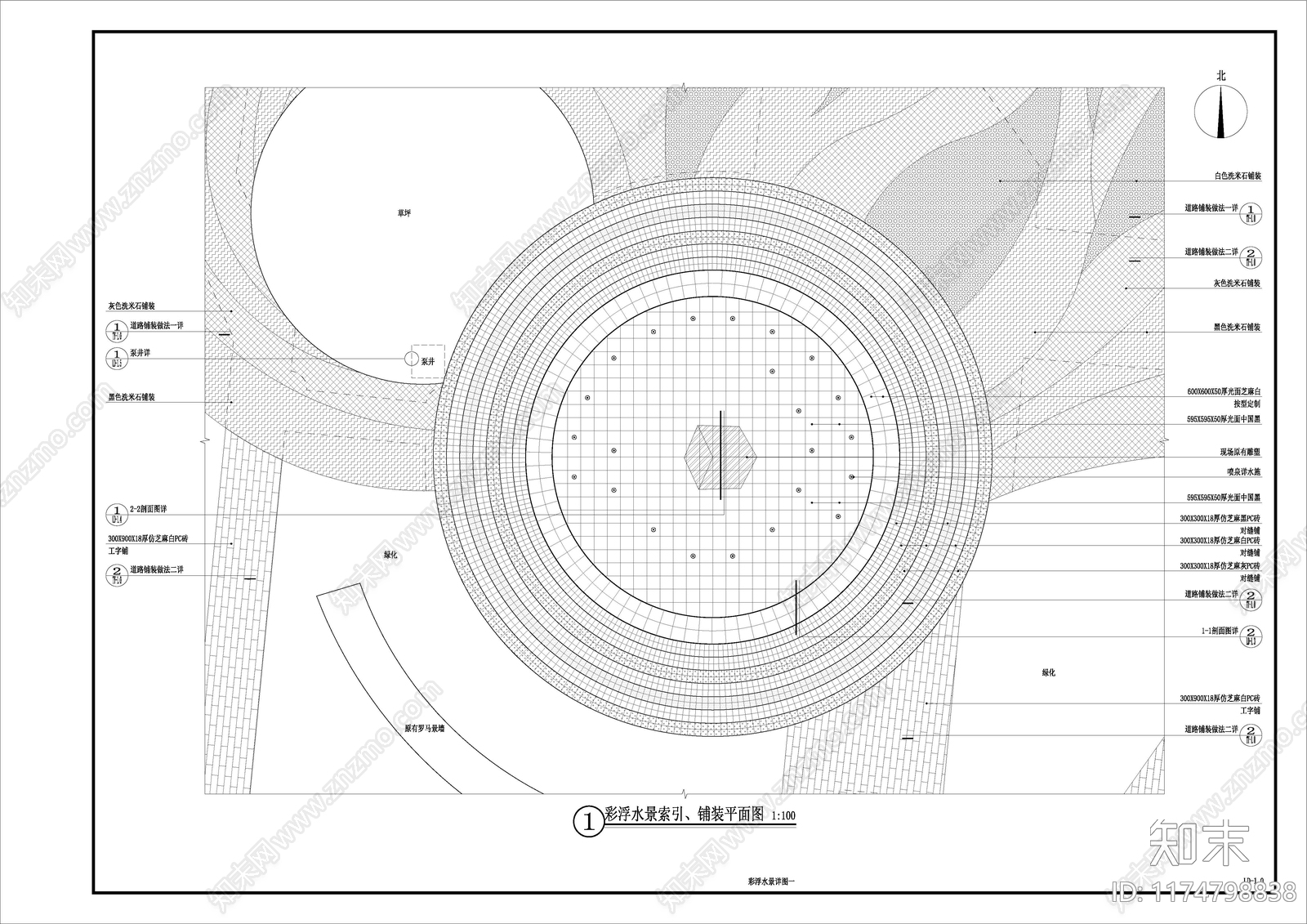 现代公园景观施工图下载【ID:1174798838】