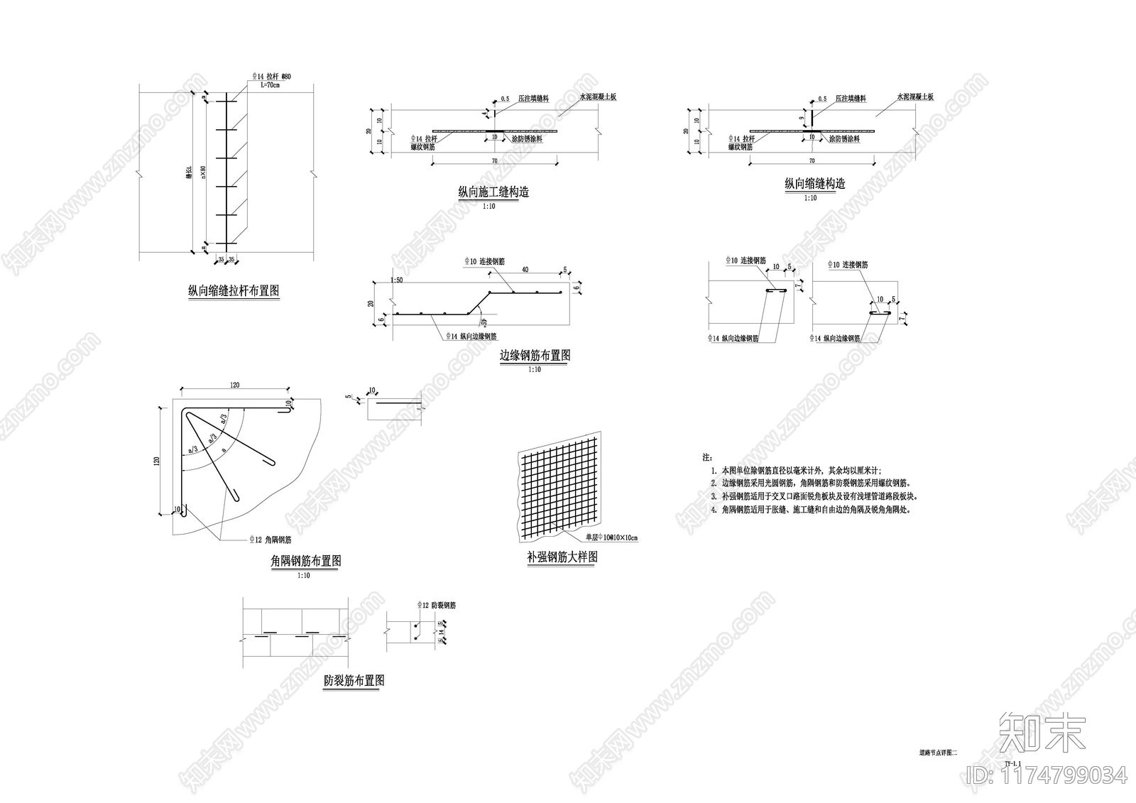 现代其他景观cad施工图下载【ID:1174799034】