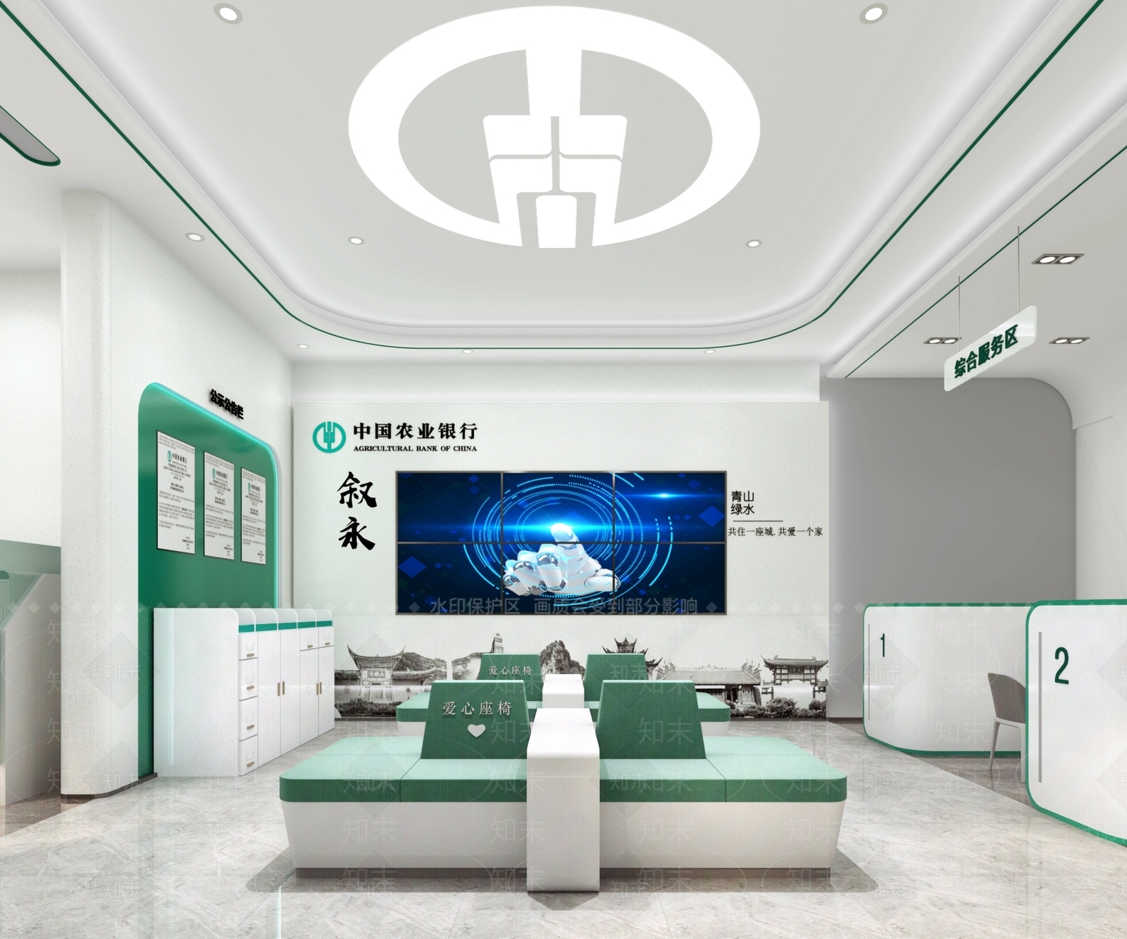 现代服务中心3D模型下载【ID:1174800036】