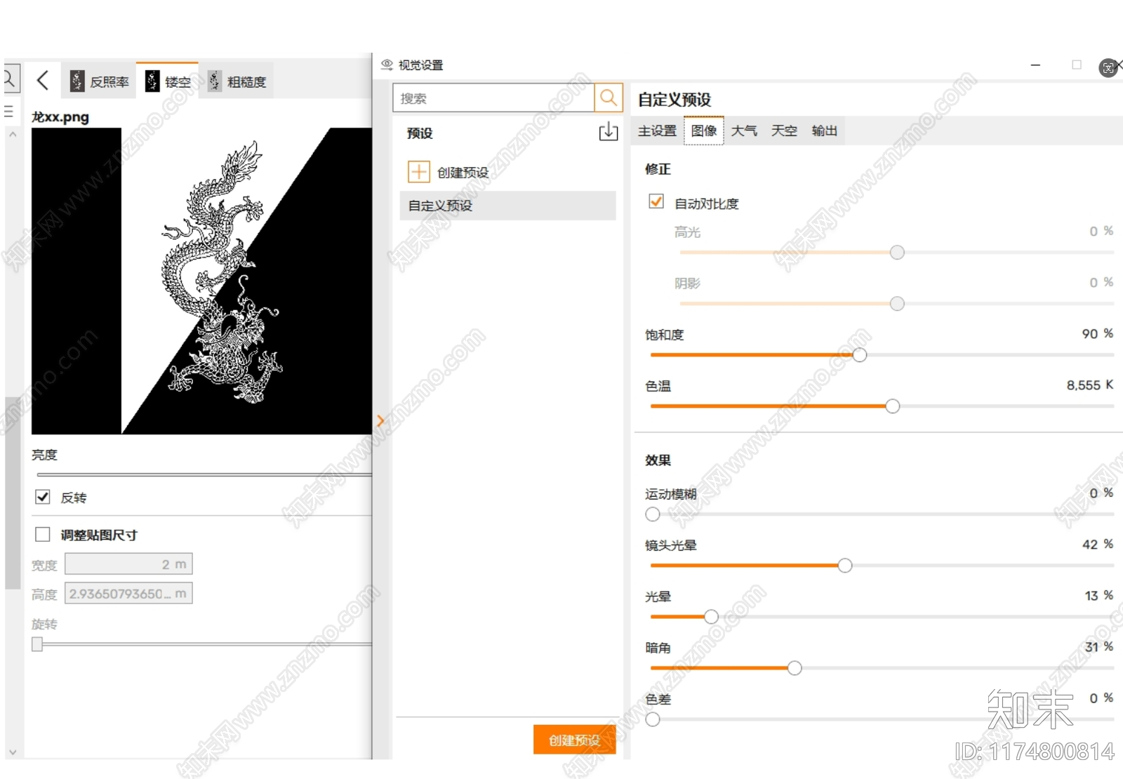 现代新中式文化展厅SU模型下载【ID:1174800814】