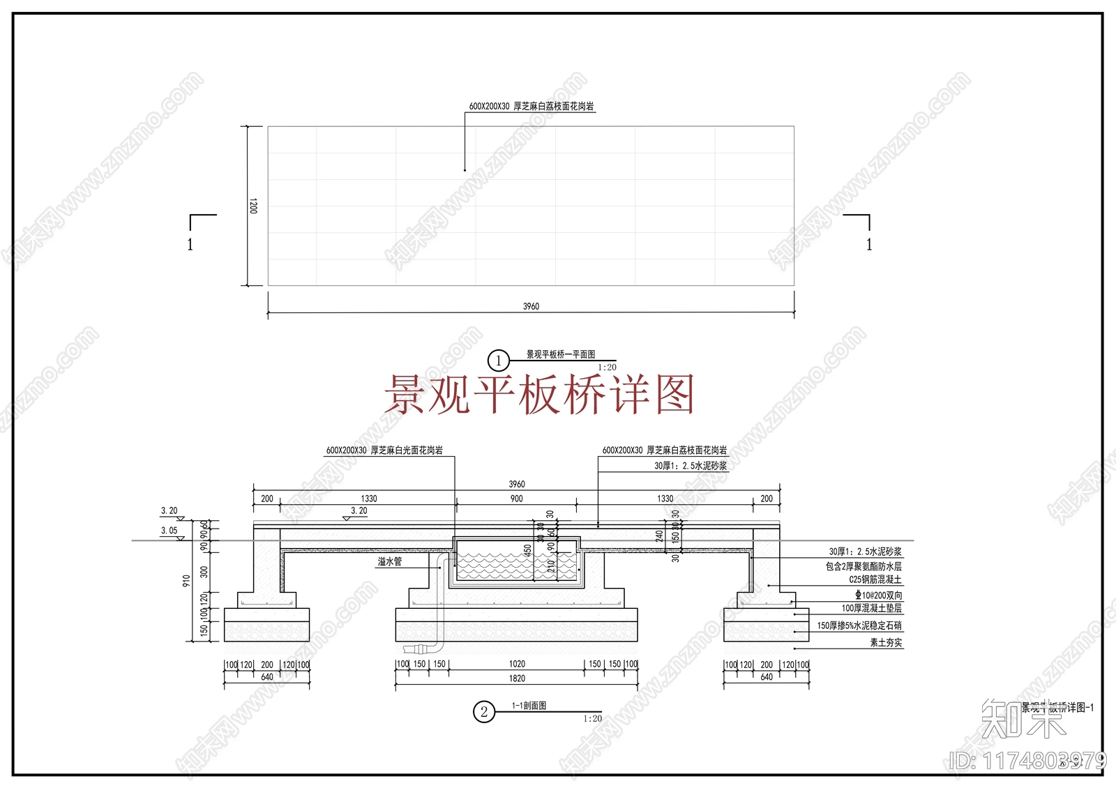 新中式中式酒店度假景观cad施工图下载【ID:1174803979】