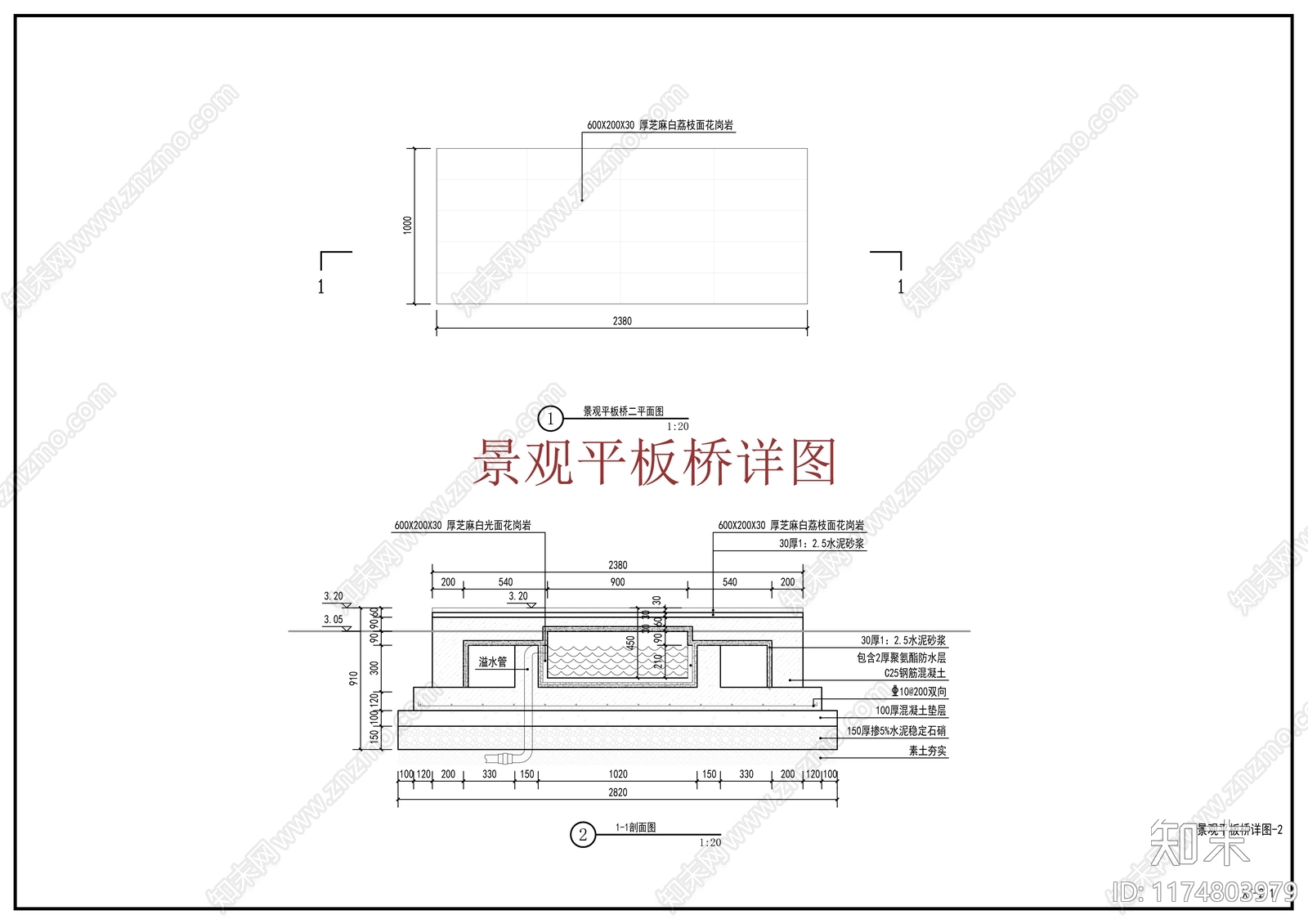 新中式中式酒店度假景观cad施工图下载【ID:1174803979】