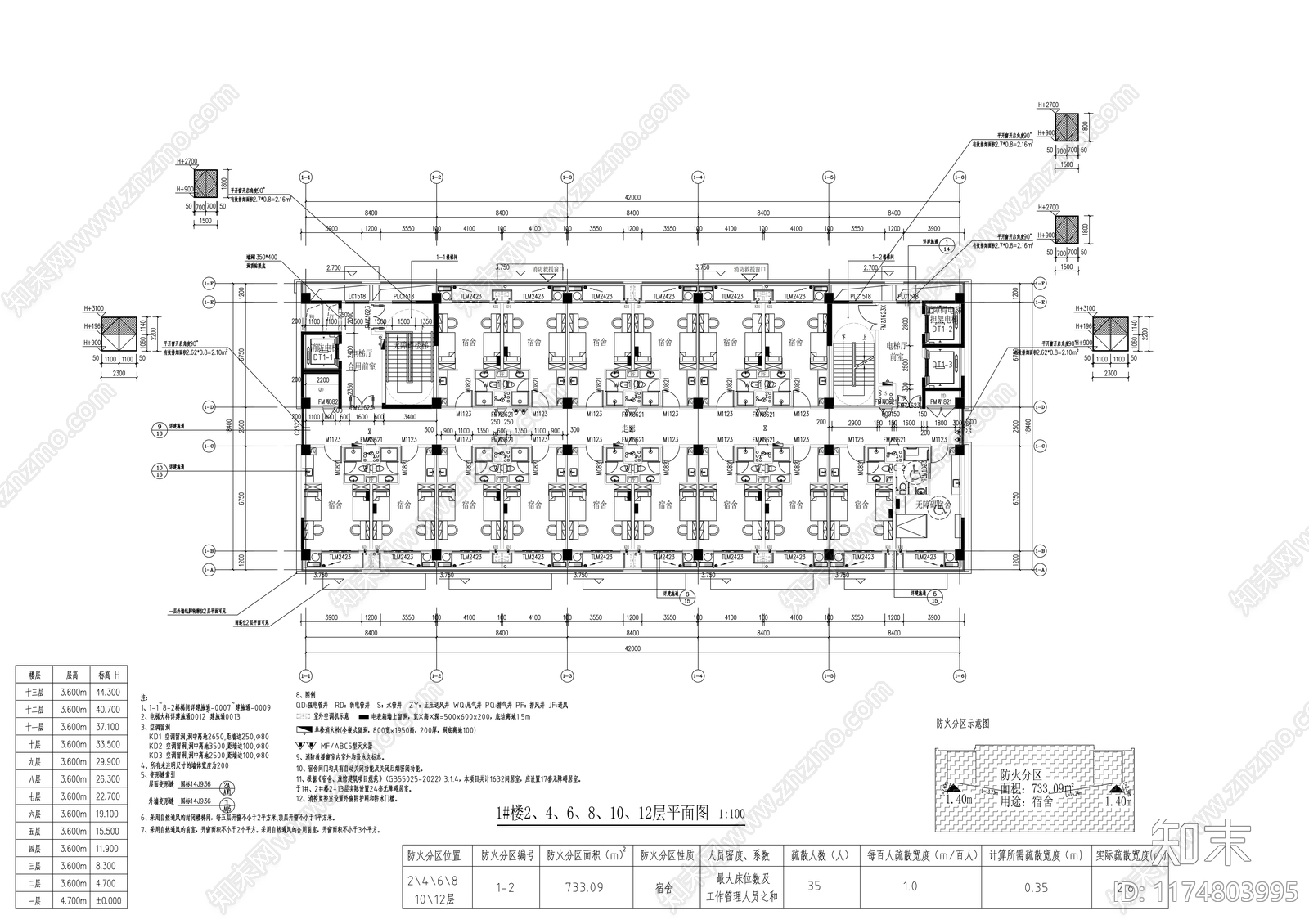 现代其他居住建筑cad施工图下载【ID:1174803995】