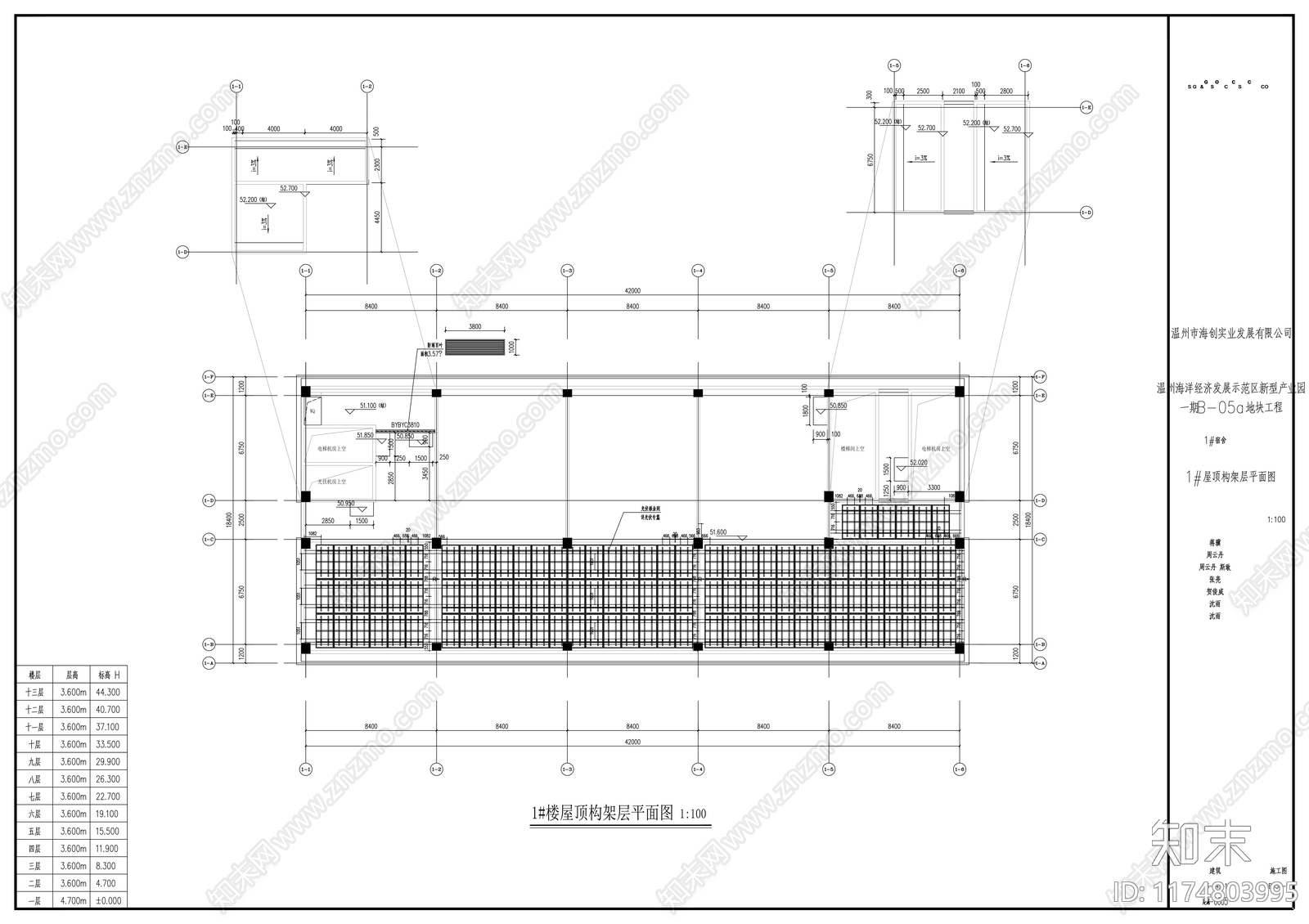 现代其他居住建筑cad施工图下载【ID:1174803995】