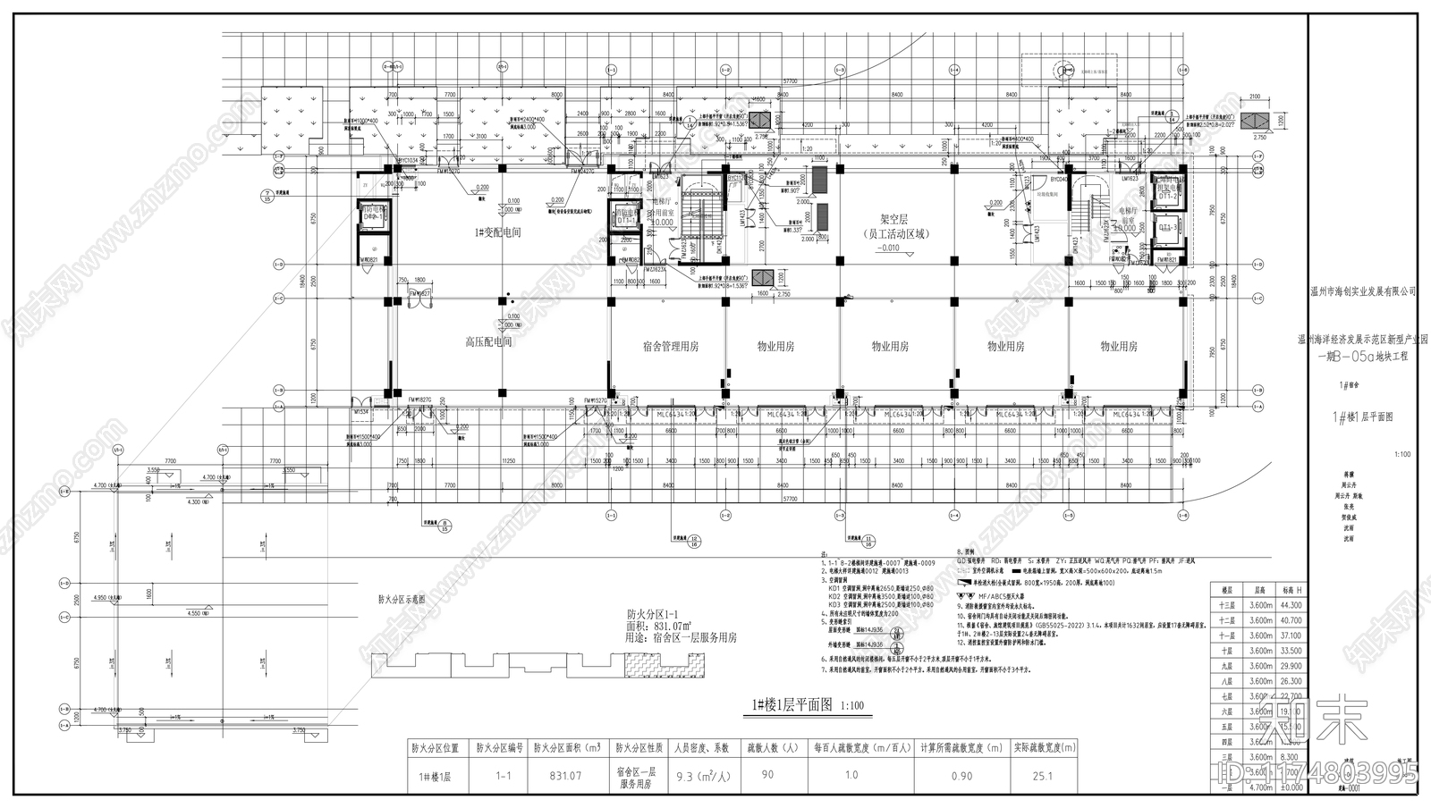 现代其他居住建筑cad施工图下载【ID:1174803995】