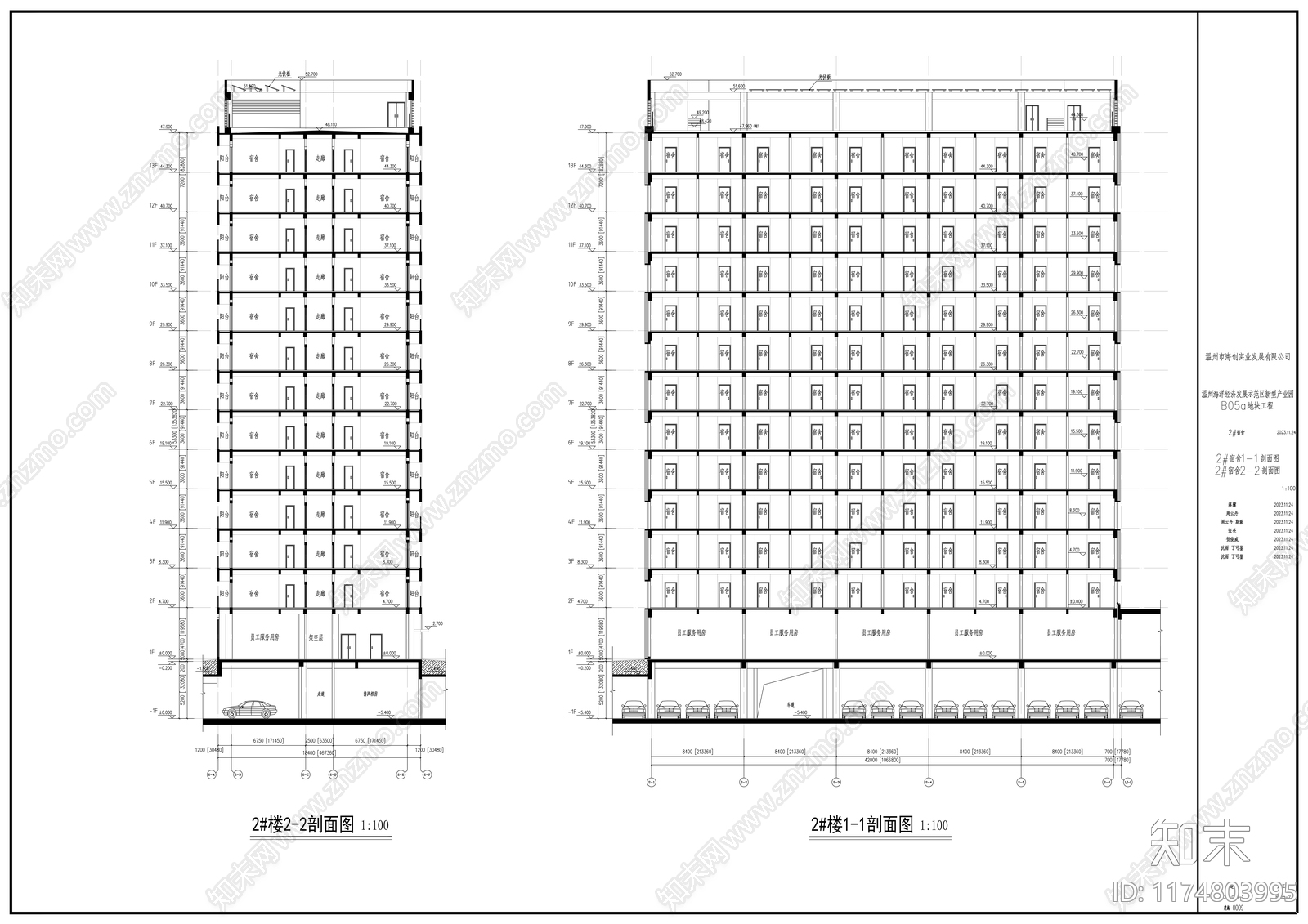 现代其他居住建筑cad施工图下载【ID:1174803995】