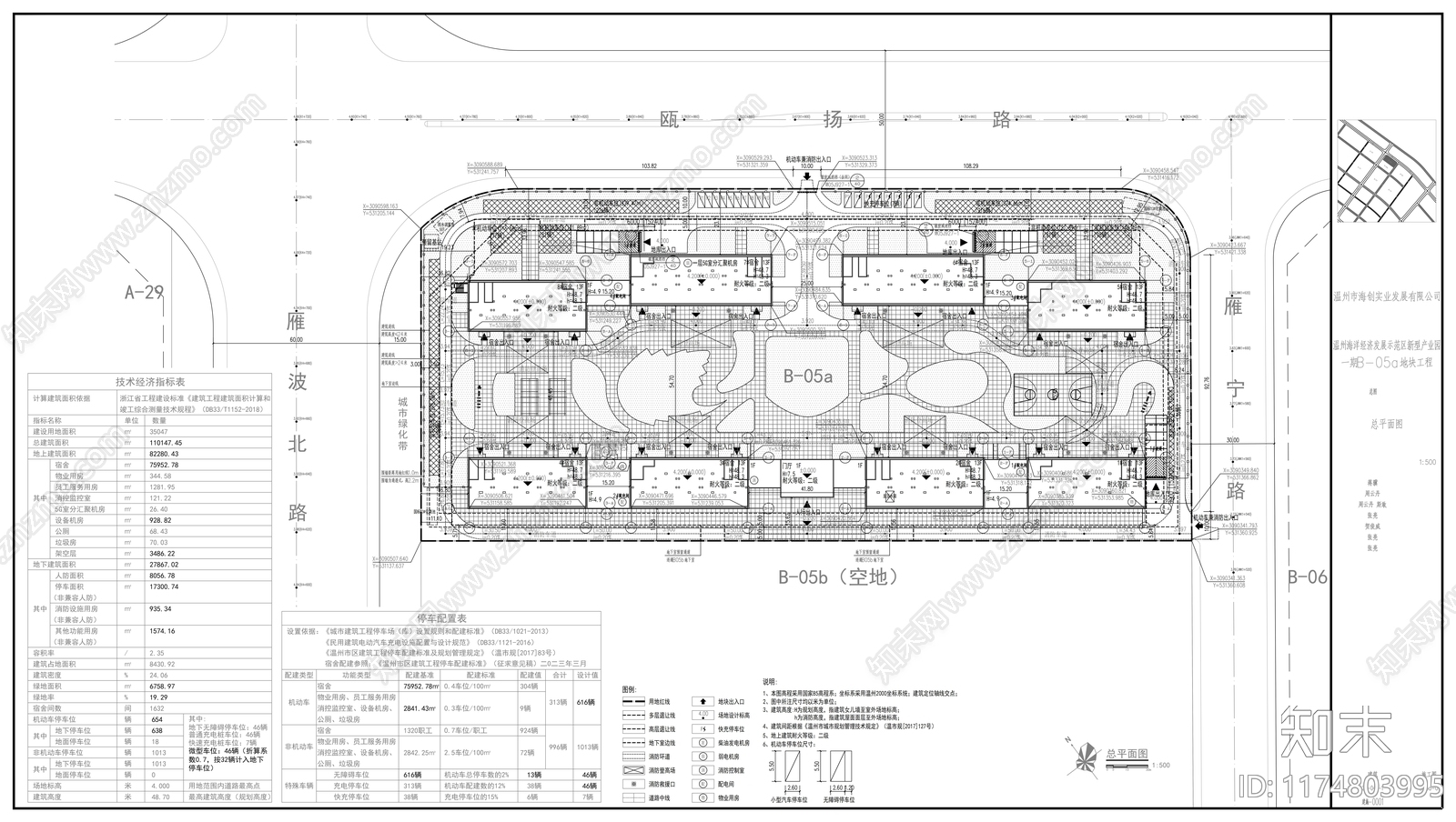 现代其他居住建筑cad施工图下载【ID:1174803995】