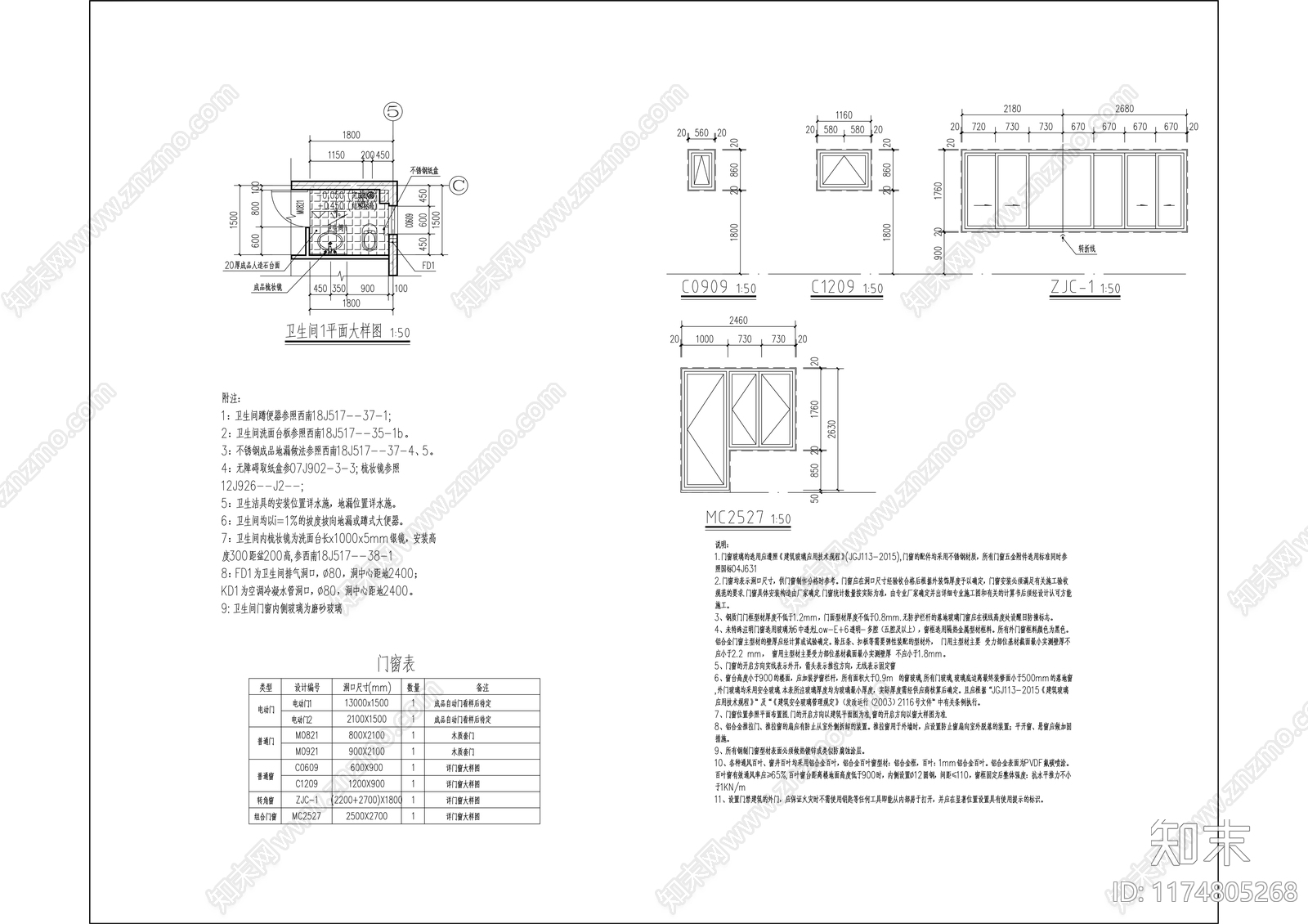 现代产业园建筑cad施工图下载【ID:1174805268】