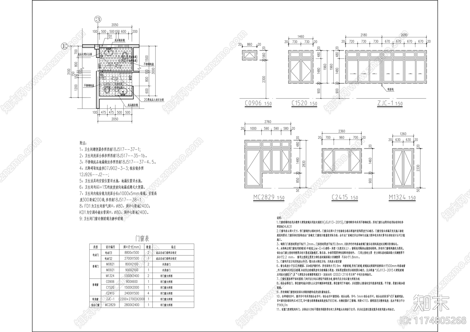 现代产业园建筑cad施工图下载【ID:1174805268】