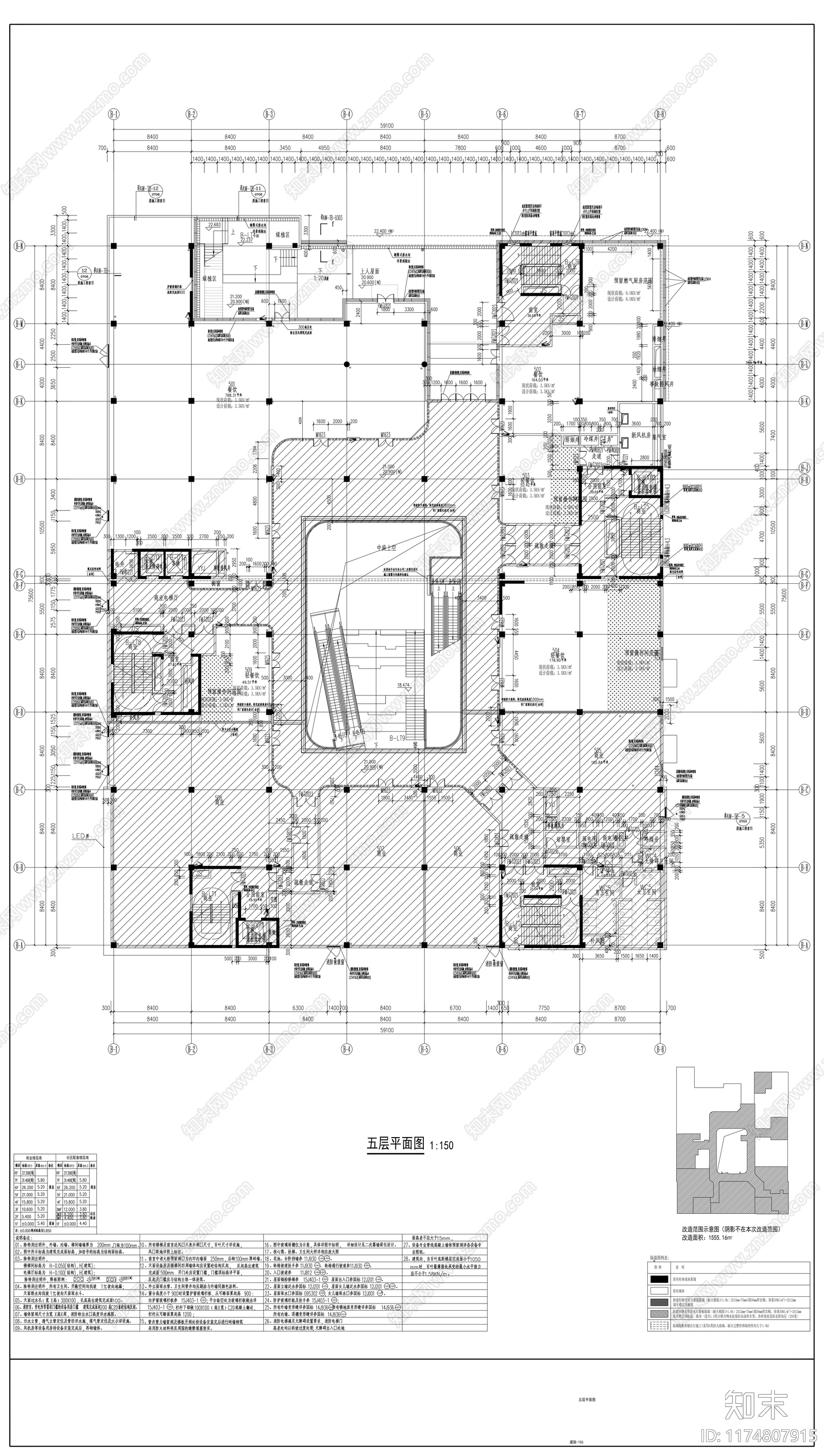 现代商业综合体cad施工图下载【ID:1174807915】