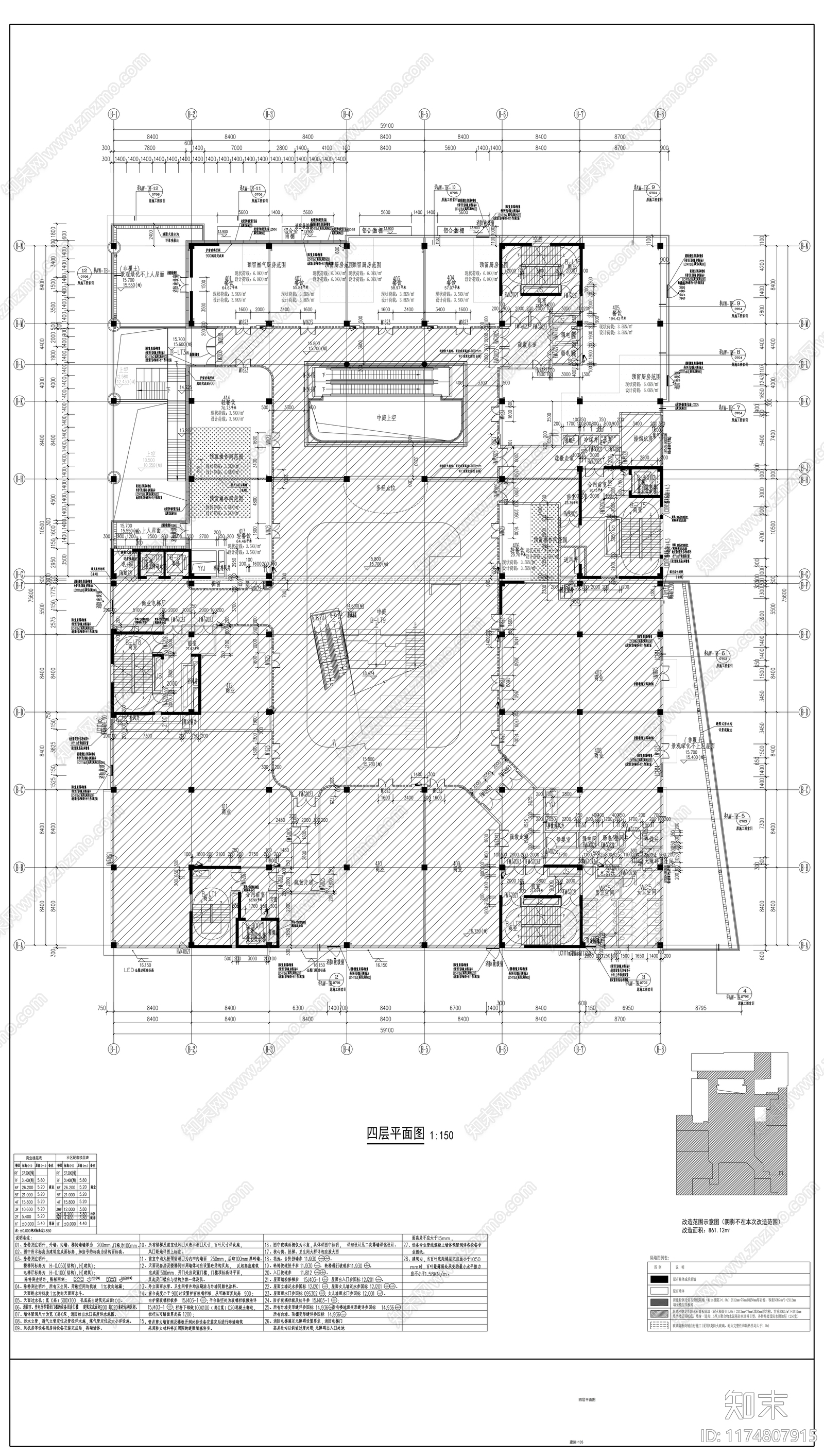 现代商业综合体cad施工图下载【ID:1174807915】