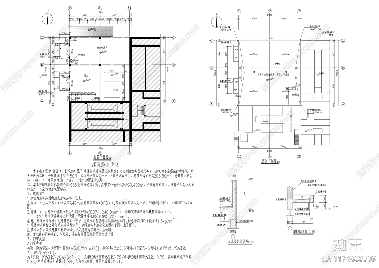 现代厂房cad施工图下载【ID:1174808309】