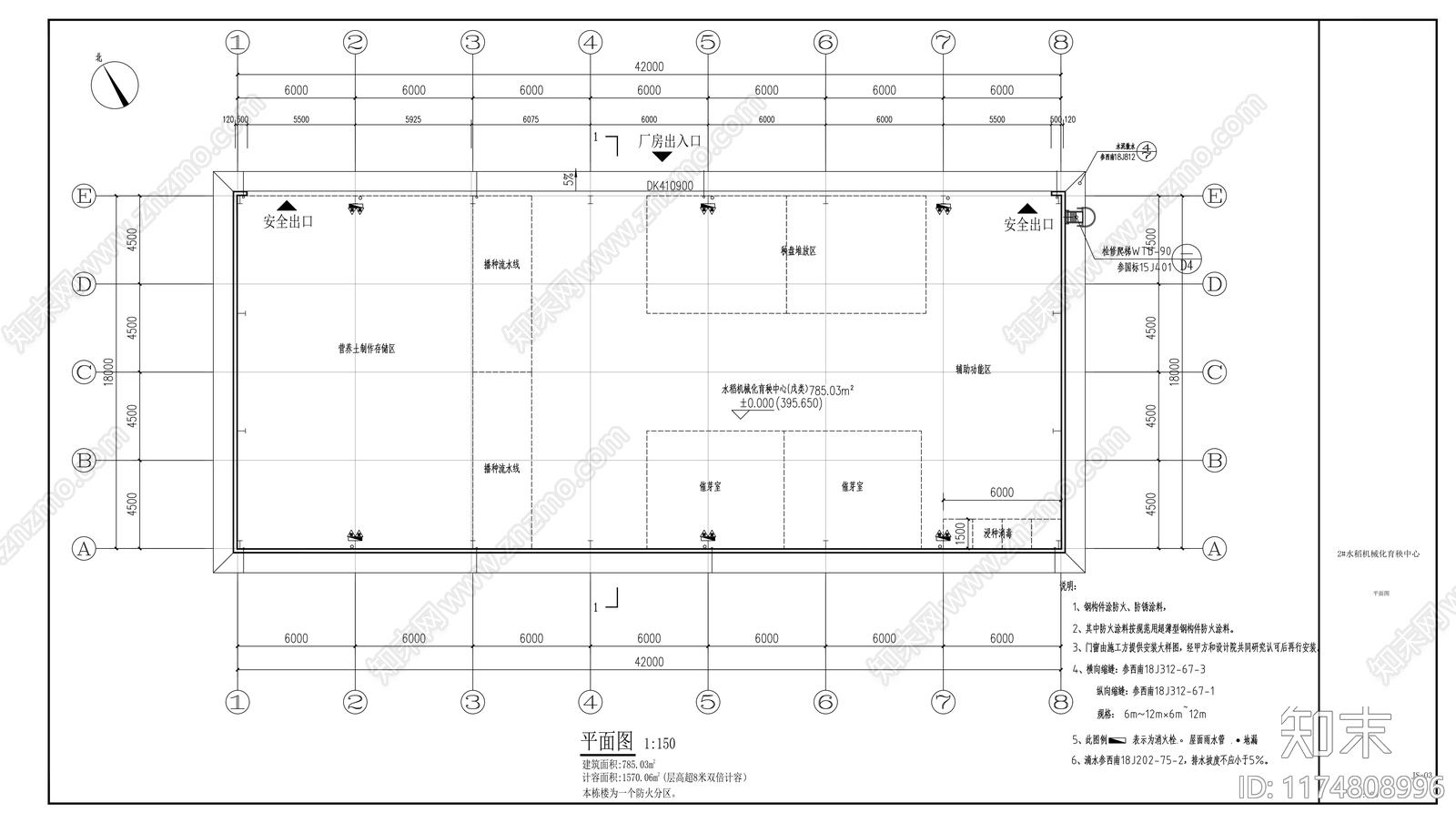 现代厂房cad施工图下载【ID:1174808996】