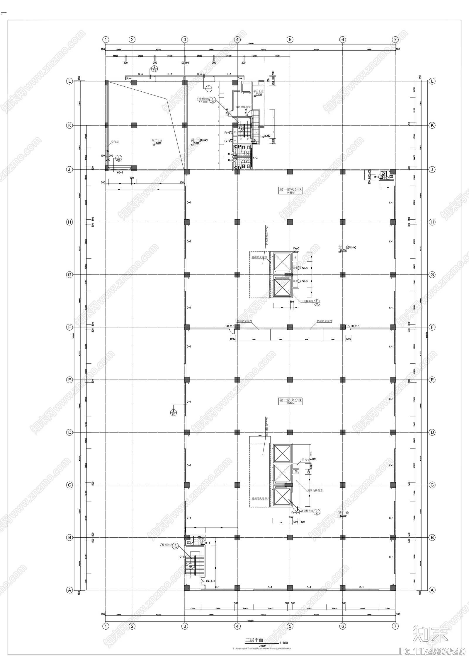 现代厂房cad施工图下载【ID:1174809540】