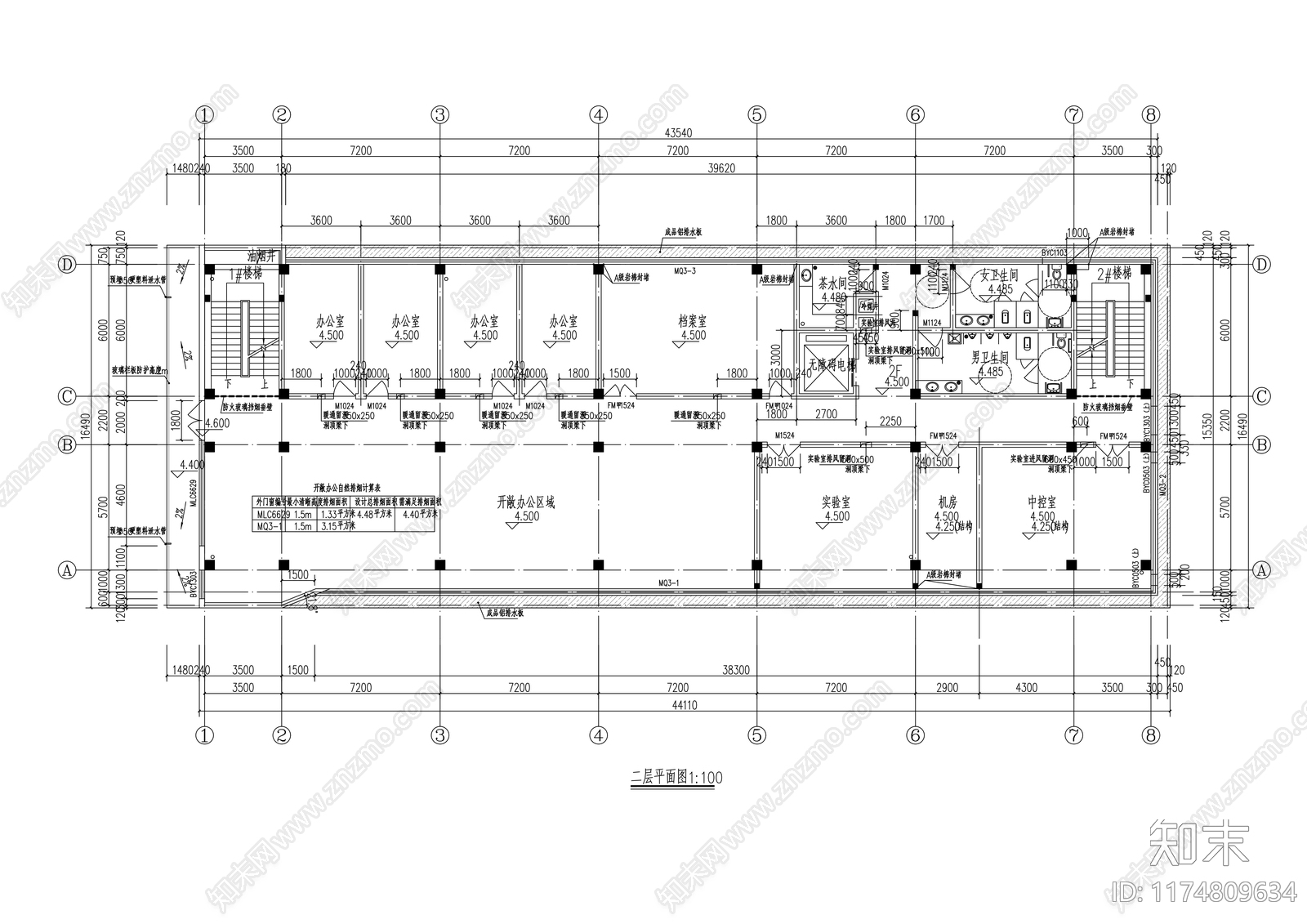 现代办公楼建筑cad施工图下载【ID:1174809634】