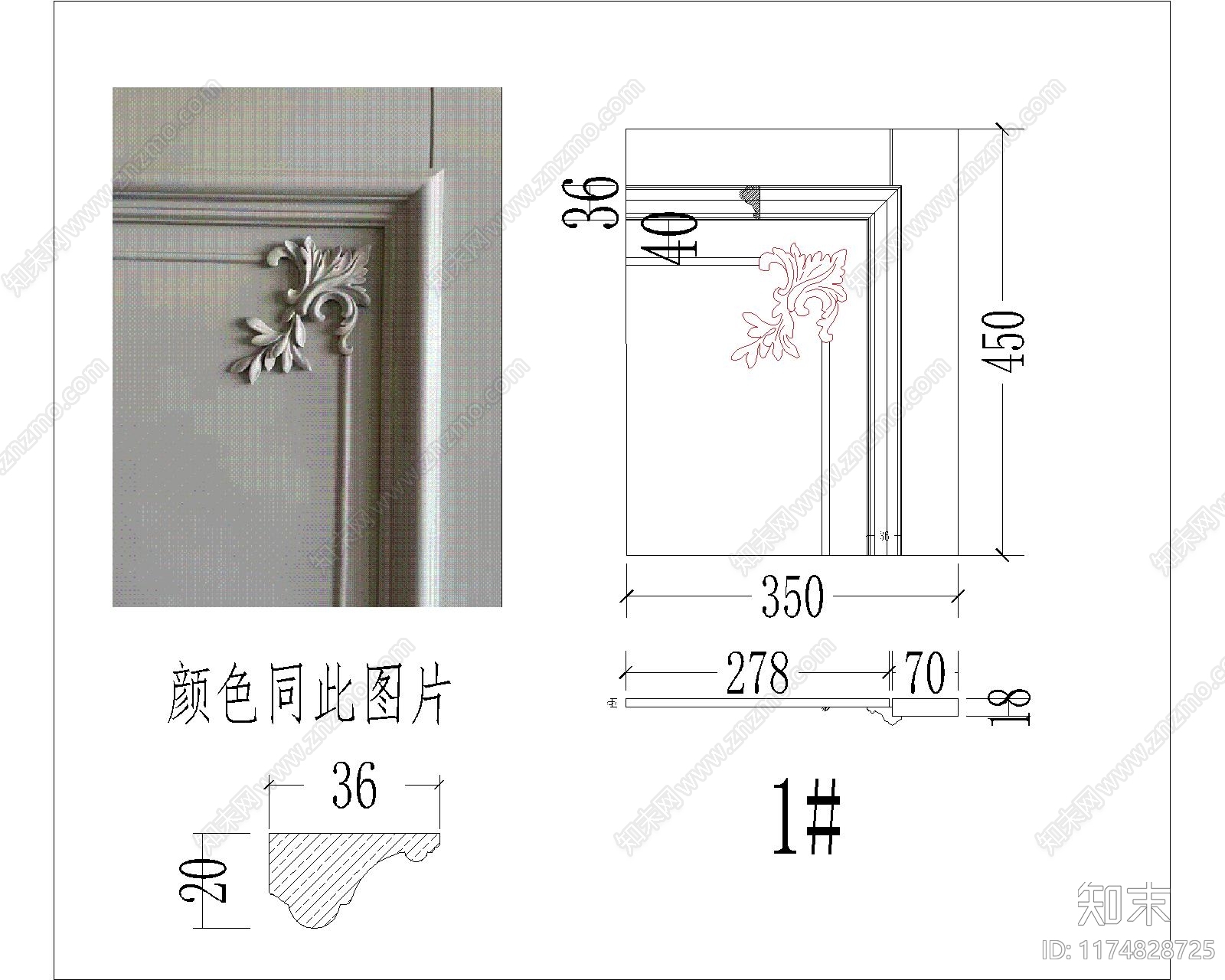 法式背景墙cad施工图下载【ID:1174828725】