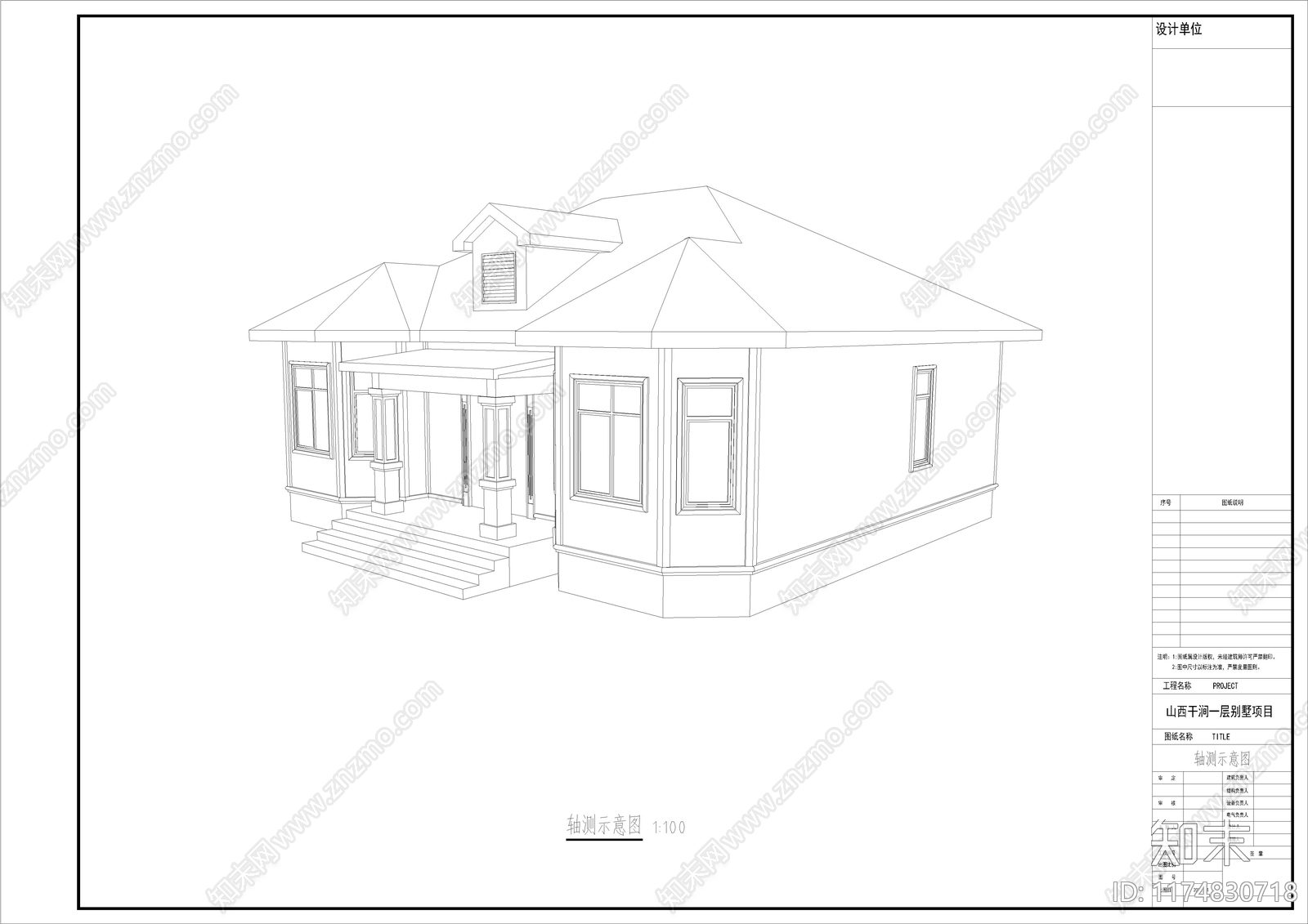 欧式住宅楼建筑cad施工图下载【ID:1174830718】