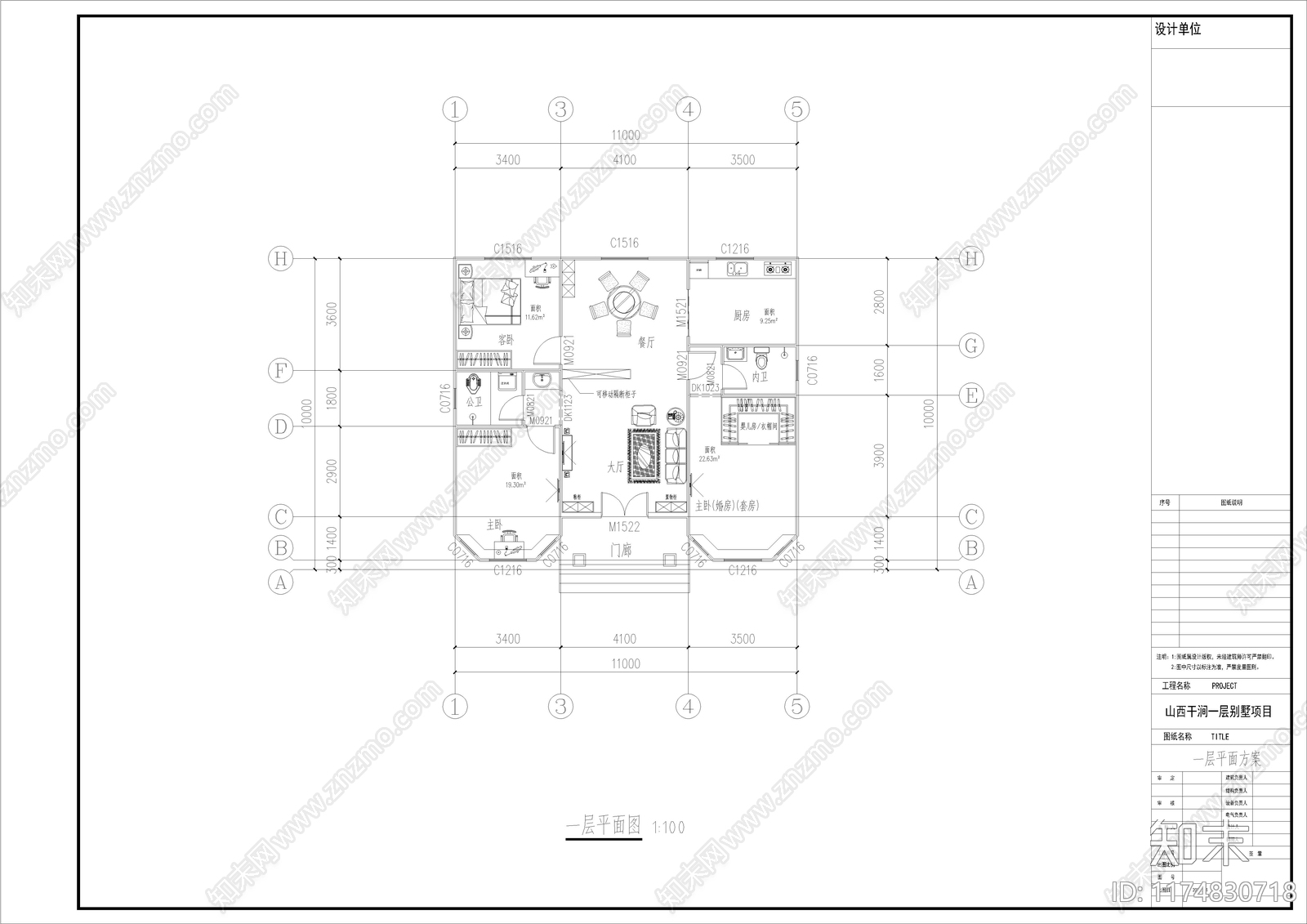 欧式住宅楼建筑cad施工图下载【ID:1174830718】