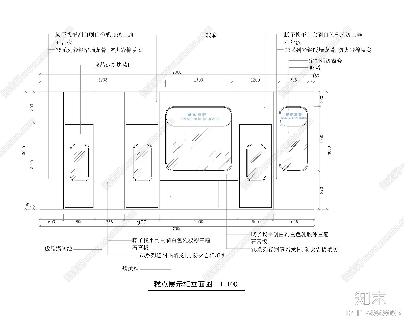 新中式面包店施工图下载【ID:1174848055】