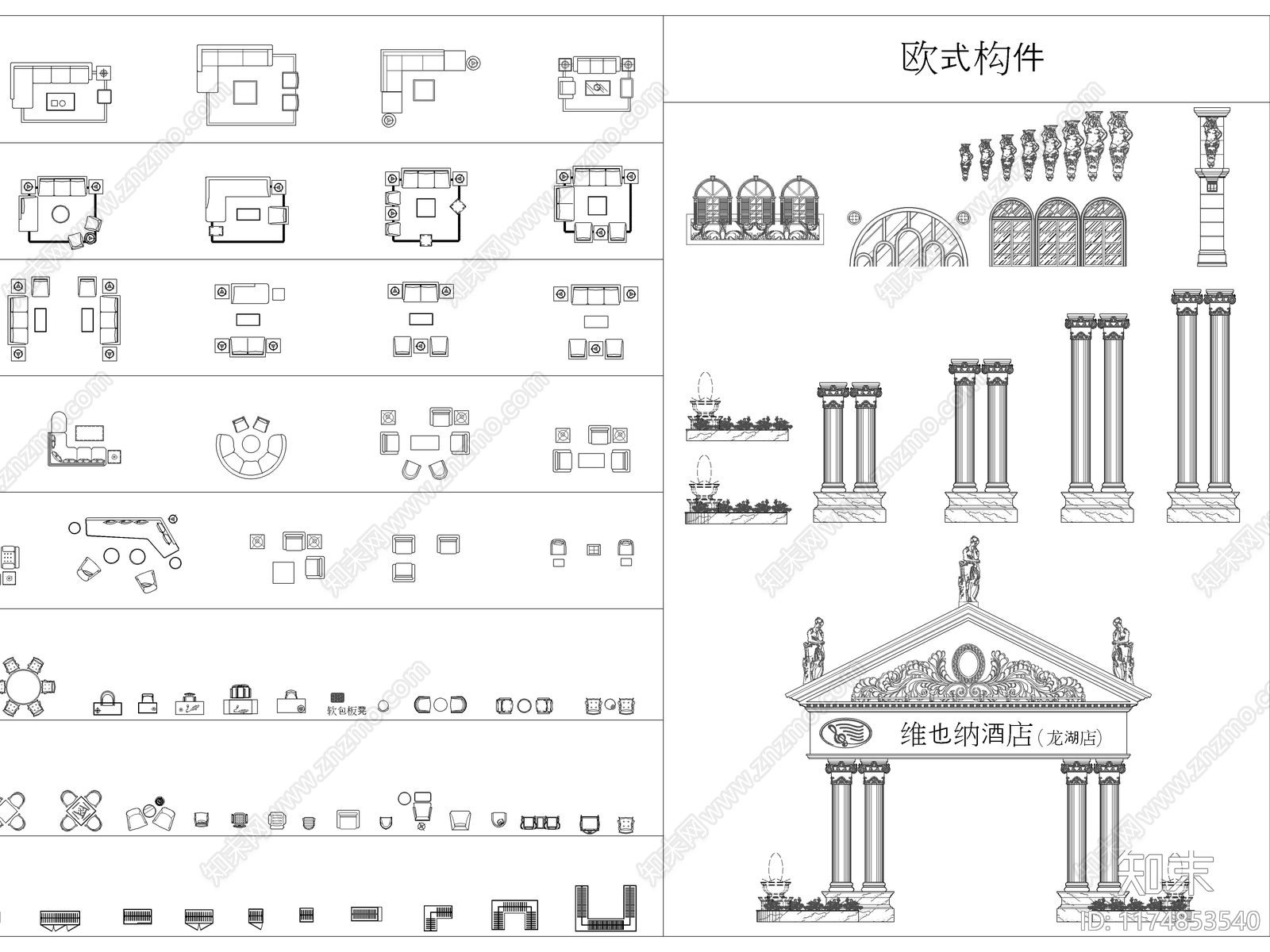 2024最新超全家装工装动态图库施工图下载【ID:1174853540】