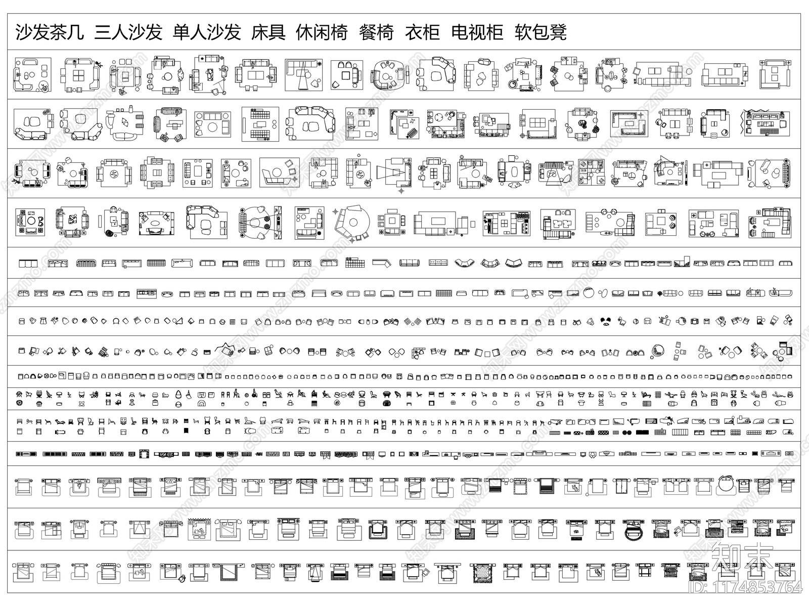 2024最新超全室内设计图库名师珍藏版施工图下载【ID:1174853764】