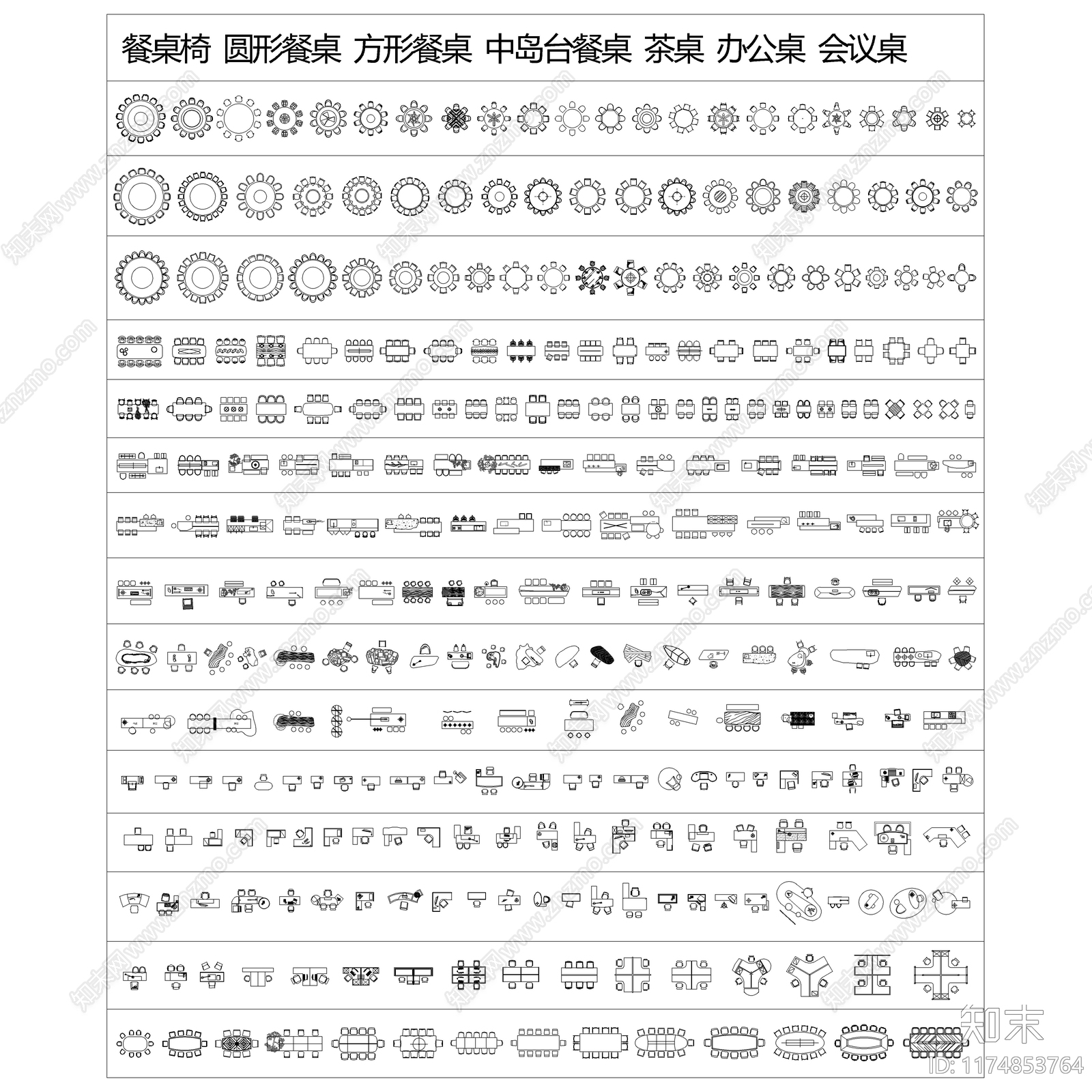 2024最新超全室内设计图库名师珍藏版施工图下载【ID:1174853764】