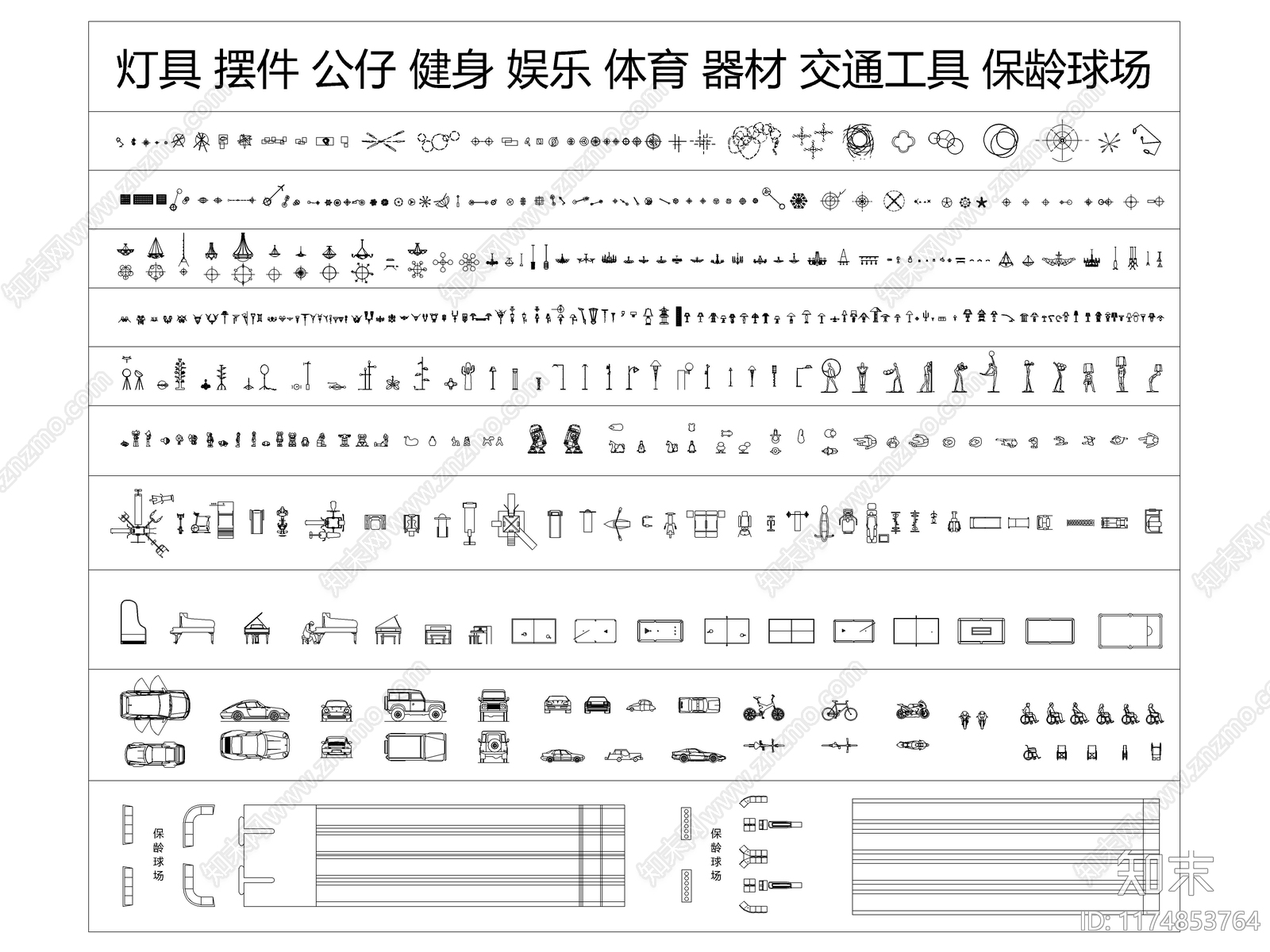 2024最新超全室内设计图库名师珍藏版施工图下载【ID:1174853764】