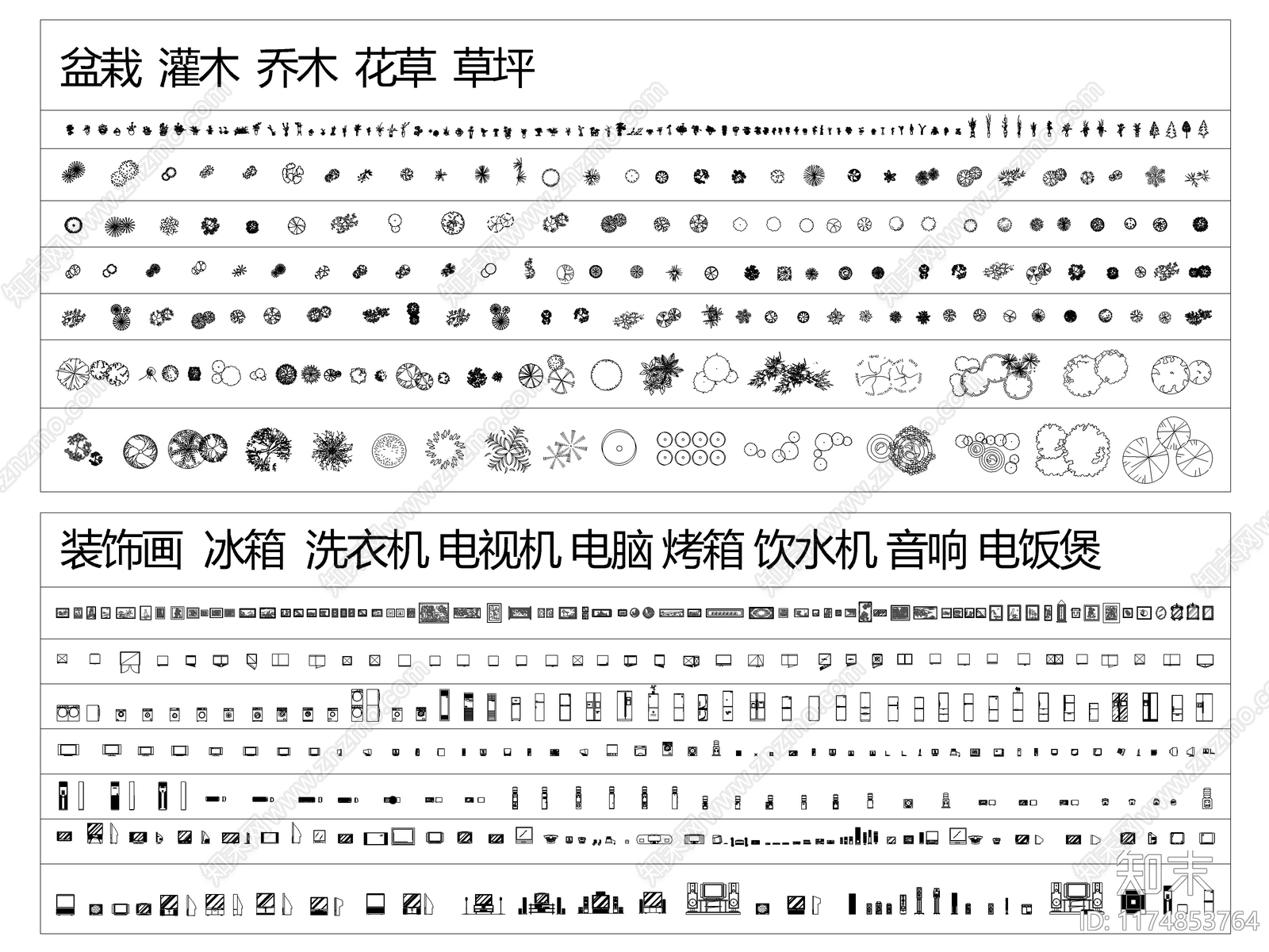 2024最新超全室内设计图库名师珍藏版施工图下载【ID:1174853764】