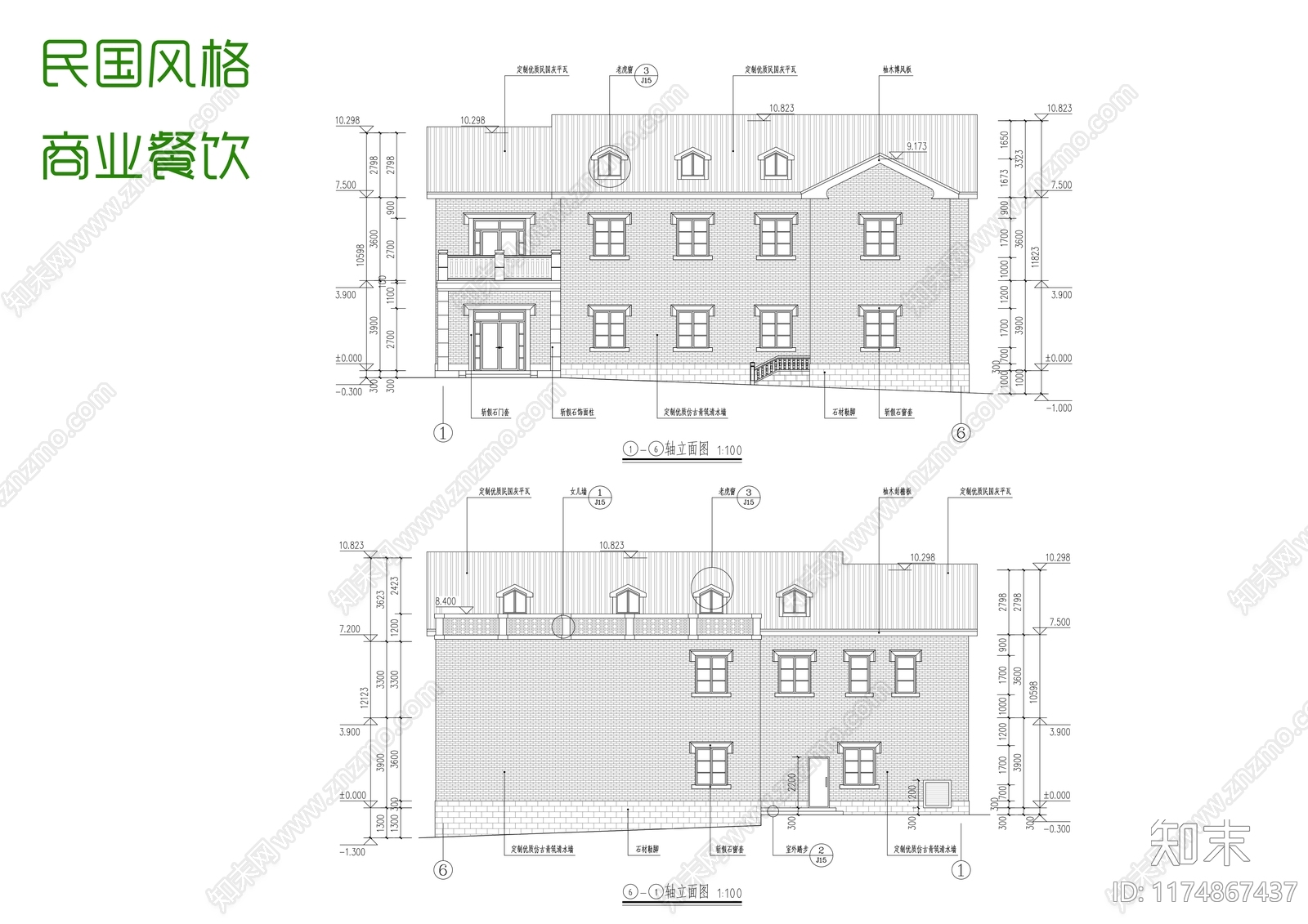 中式商业街cad施工图下载【ID:1174867437】