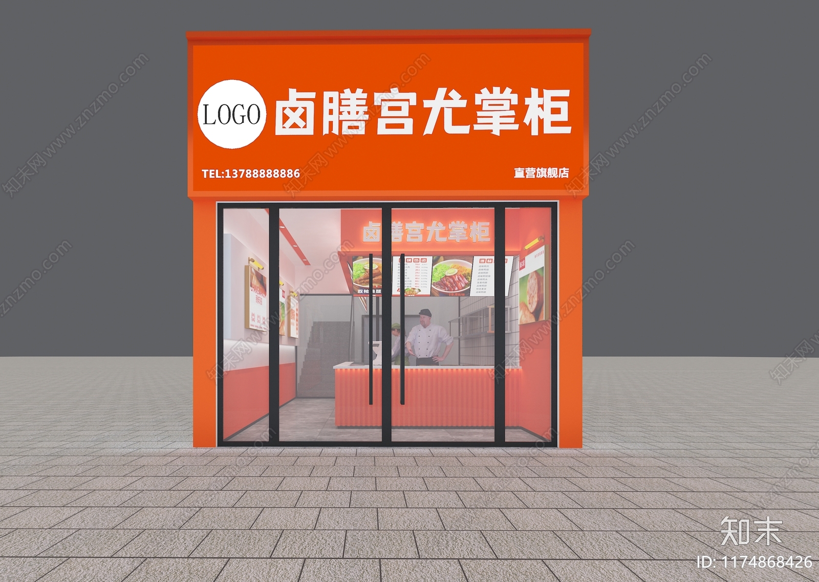 现代明档3D模型下载【ID:1174868426】