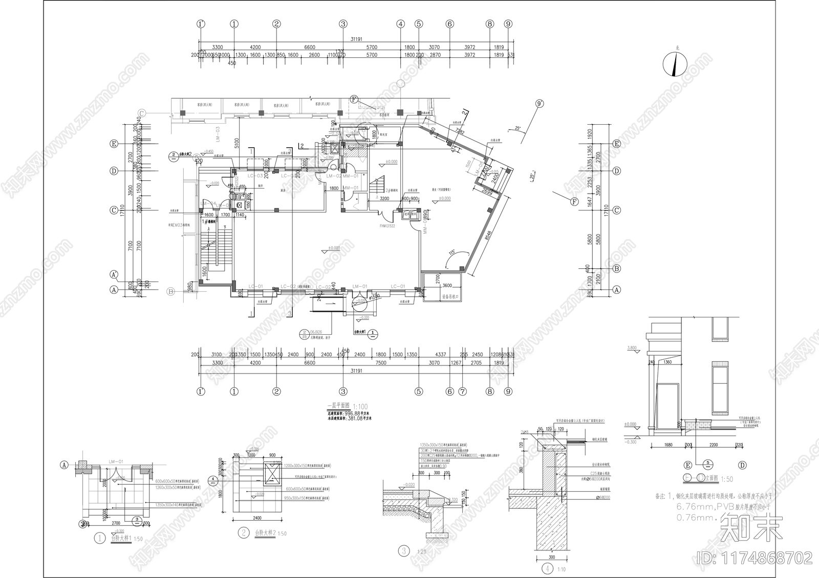 中式其他商业建筑施工图下载【ID:1174868702】