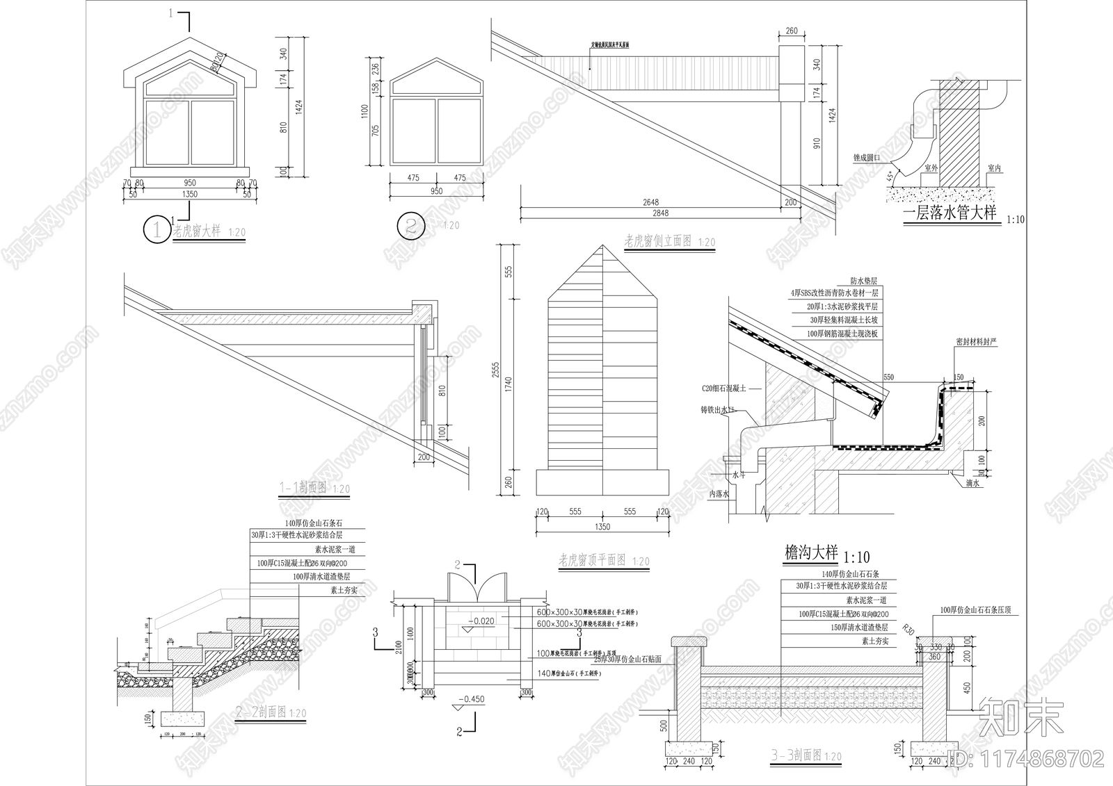 中式其他商业建筑施工图下载【ID:1174868702】