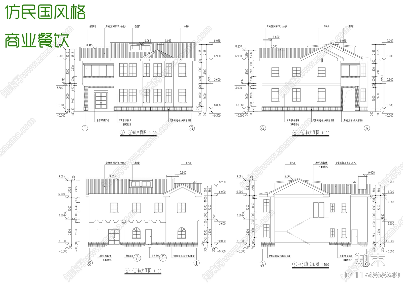 中式其他商业建筑cad施工图下载【ID:1174868849】