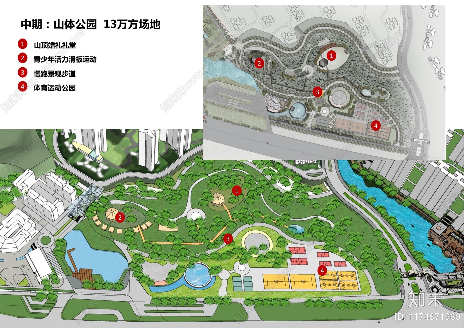 现代旅游小镇景观下载【ID:1174871960】