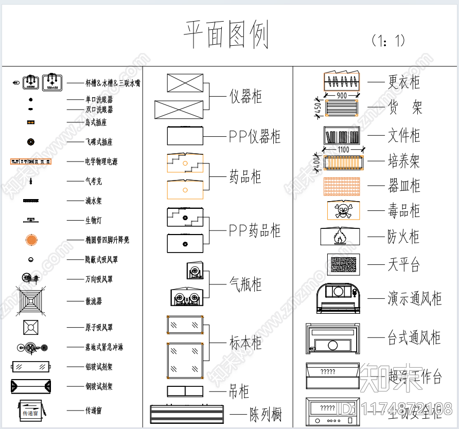 综合器材设备图库施工图下载【ID:1174872108】