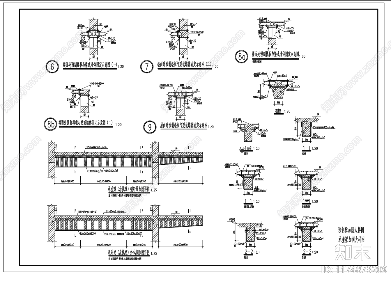 现代其他节点详图施工图下载【ID:1174873209】