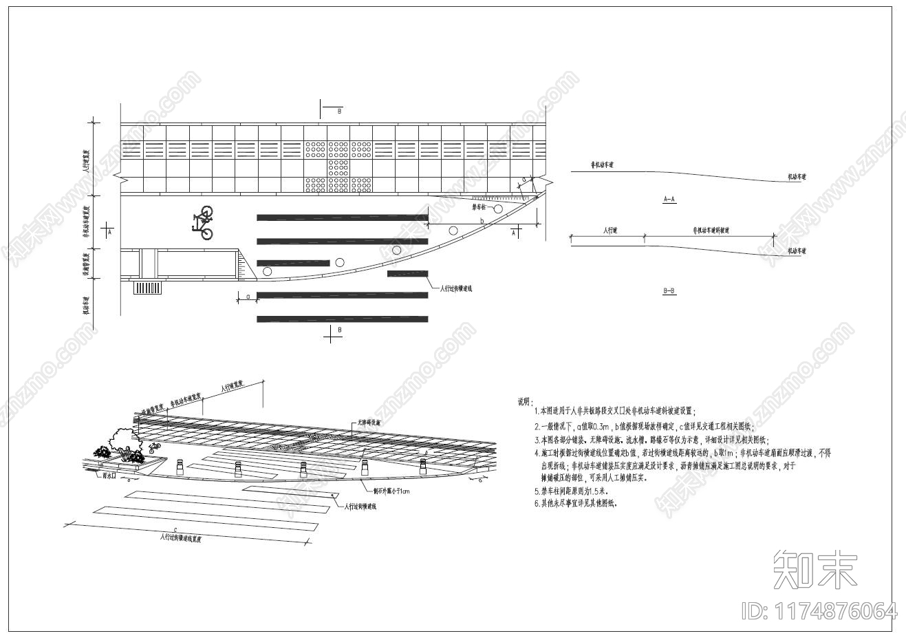 现代其他景观cad施工图下载【ID:1174876064】