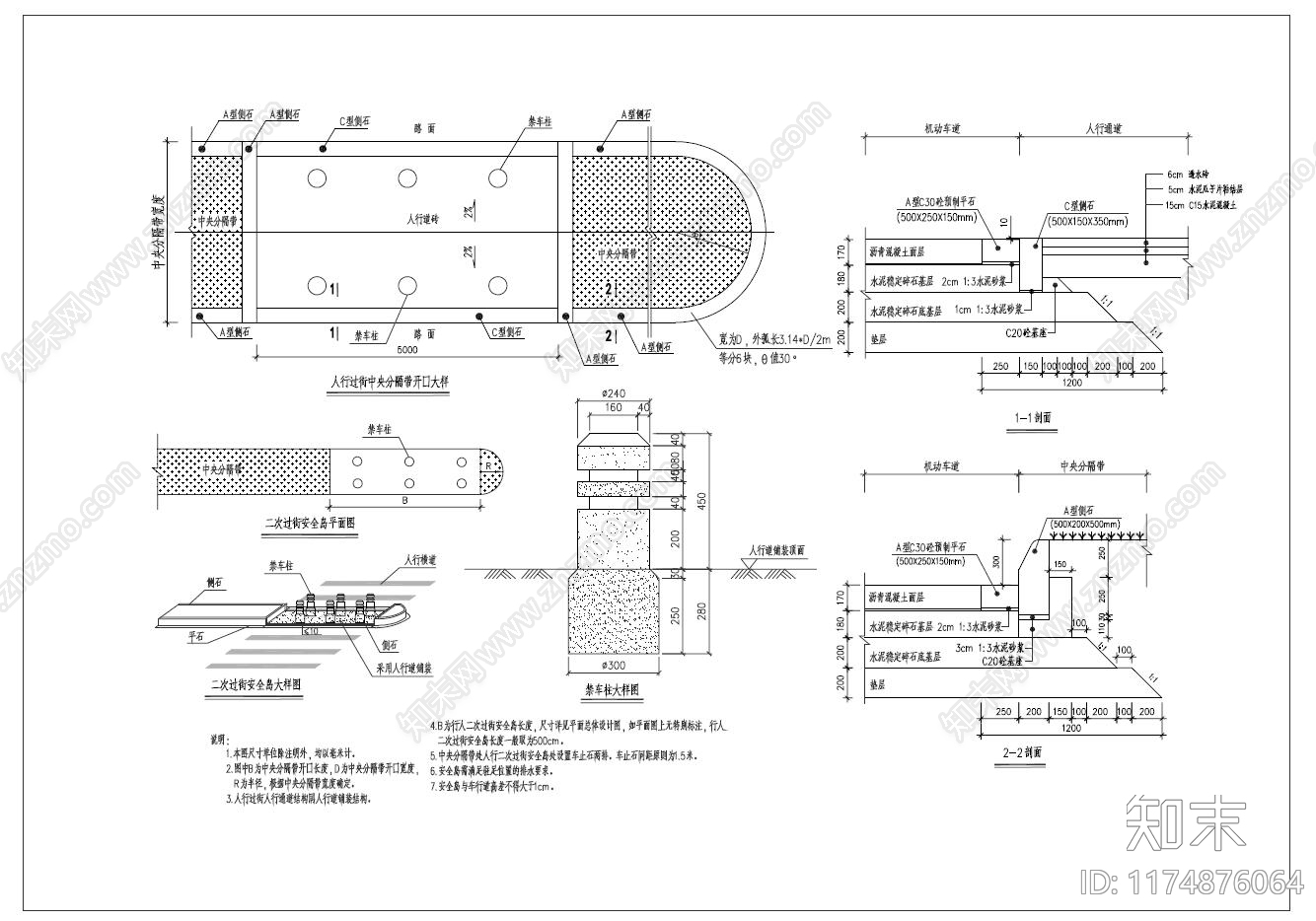 现代其他景观cad施工图下载【ID:1174876064】