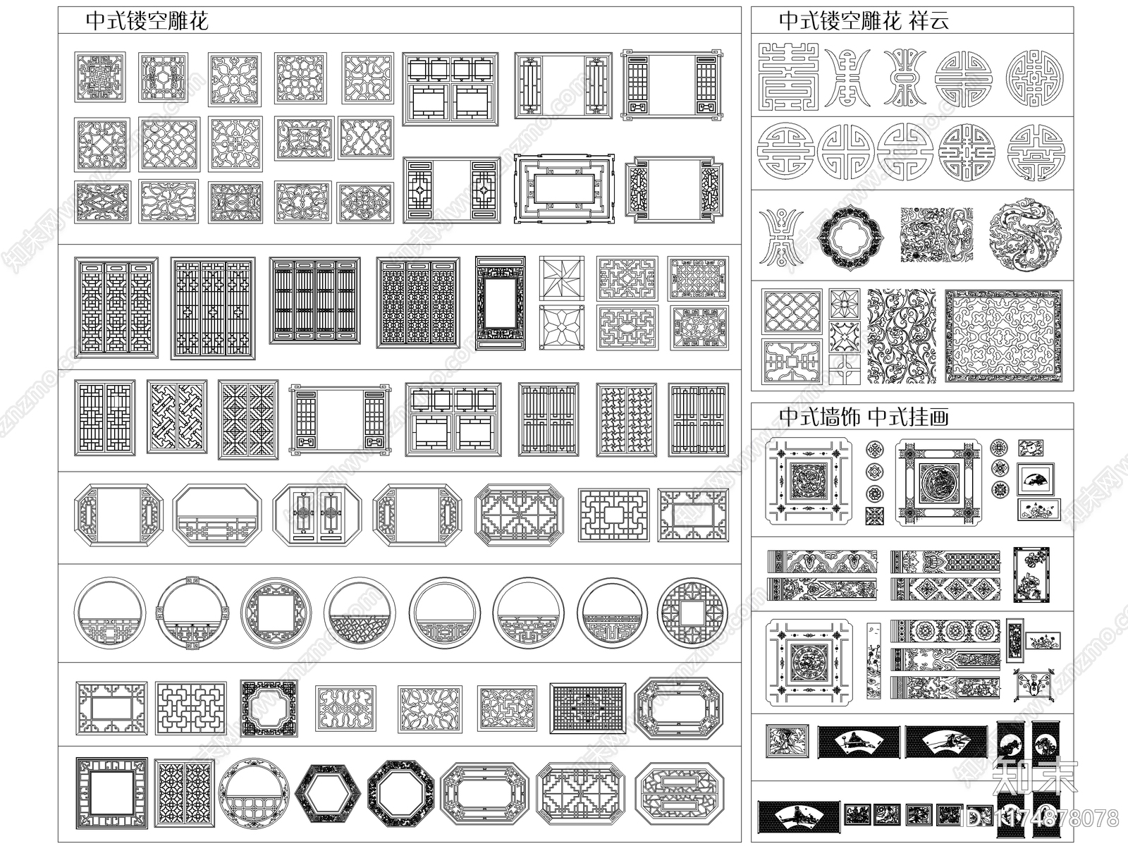 2024最新超全雕花隔断CAD图库cad施工图下载【ID:1174878078】