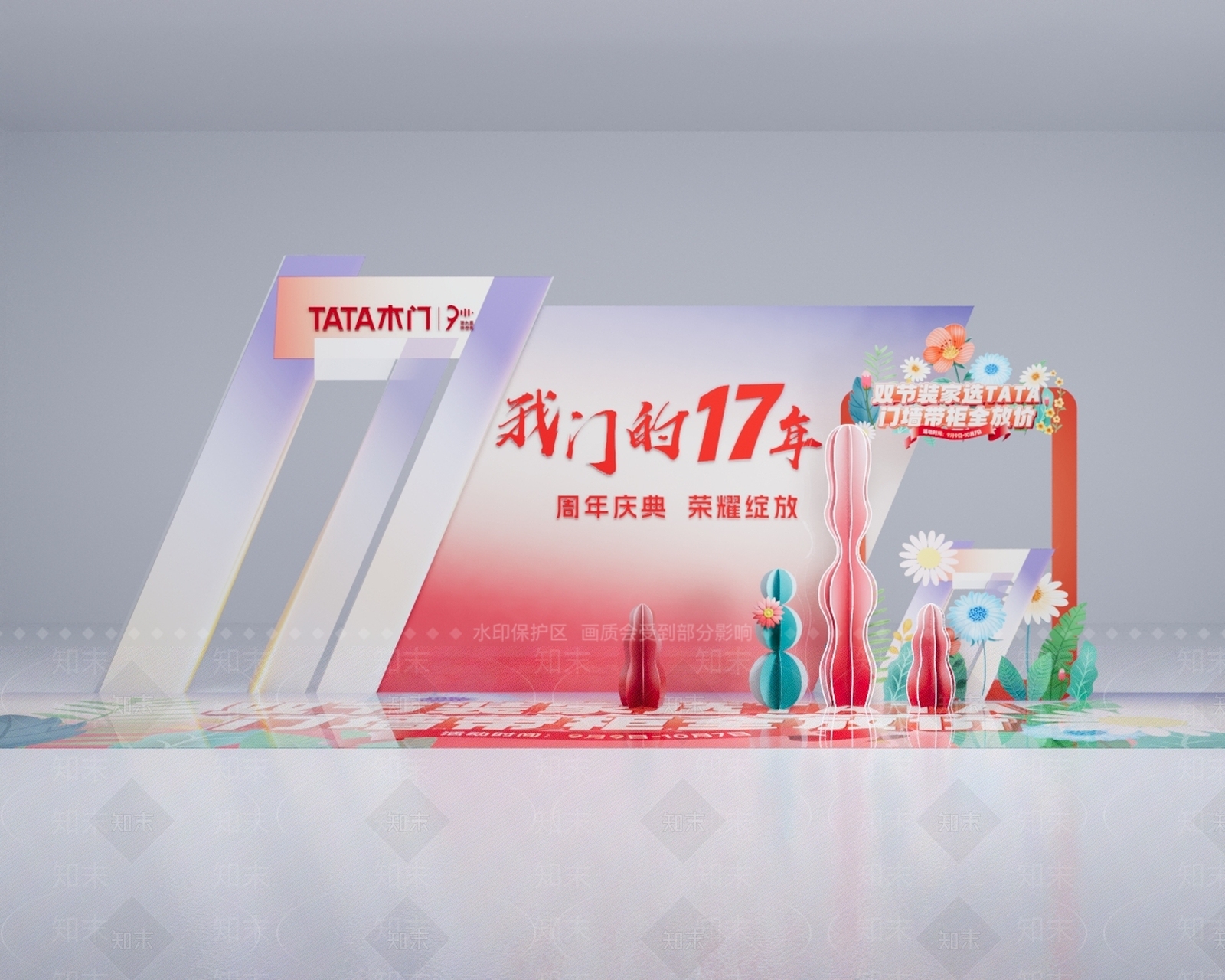 美陈3D模型下载【ID:1174878455】
