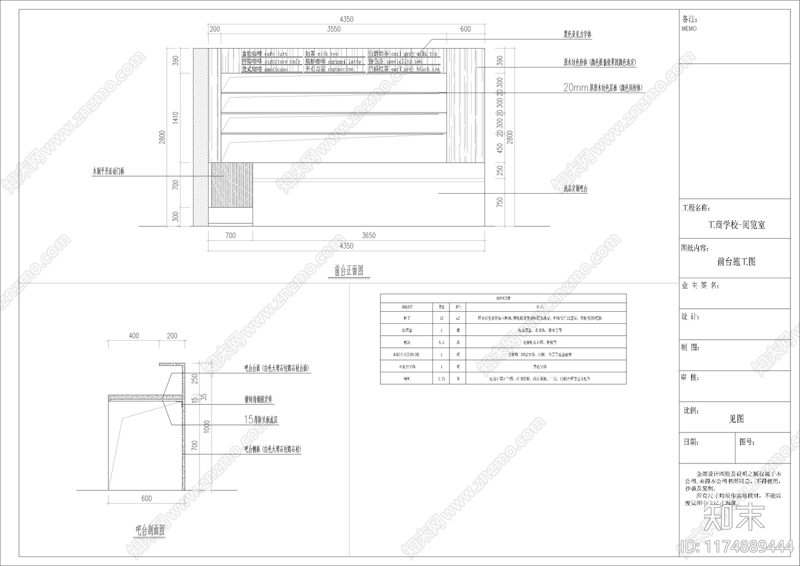 现代其他教育空间cad施工图下载【ID:1174889444】